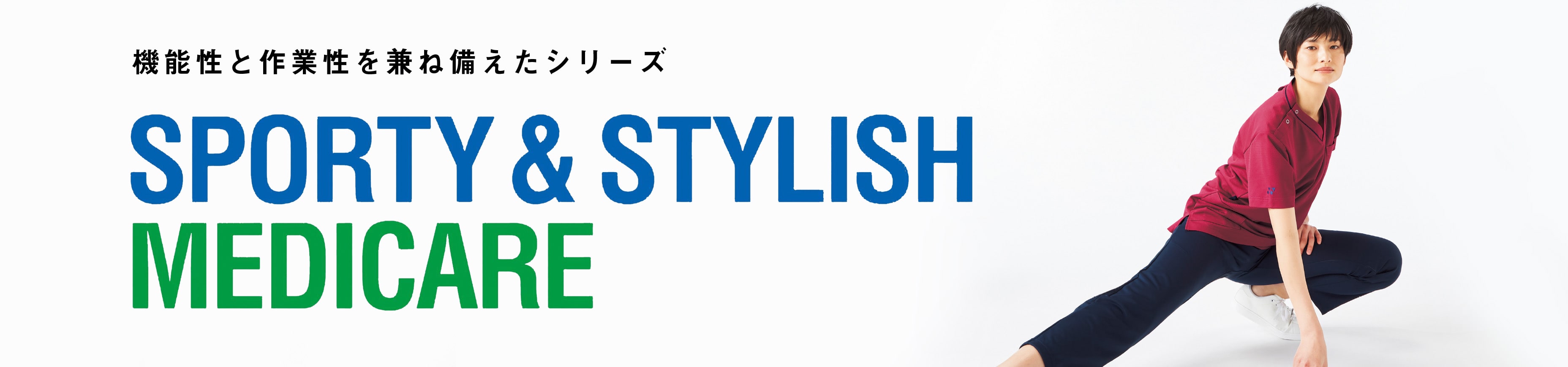 ヨネックス×キラク