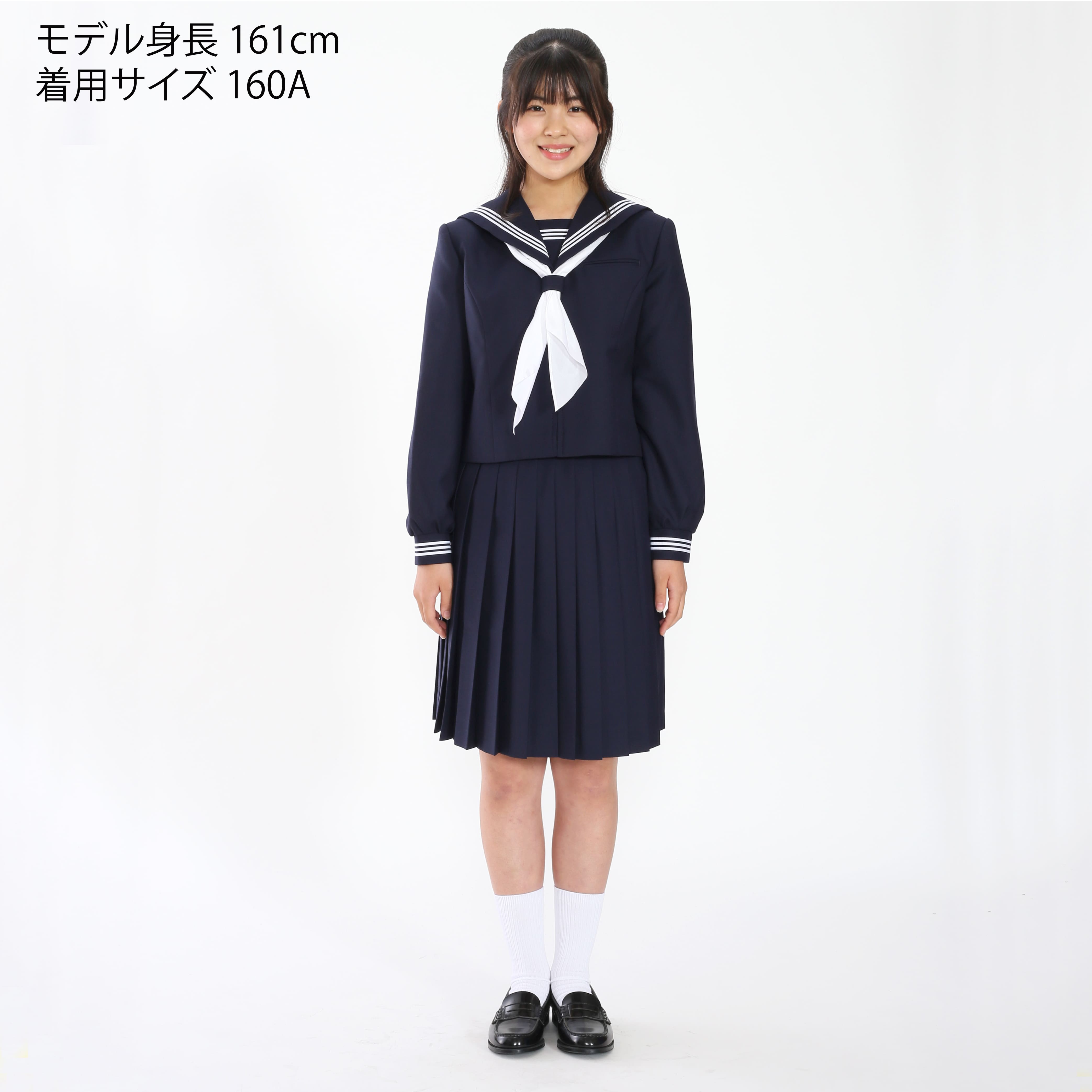 洗濯機で洗えるセーラー服 前開き型 長袖 トンボ 学生服(150A　紺): トンボスクール【トンボ公式オンラインモール】