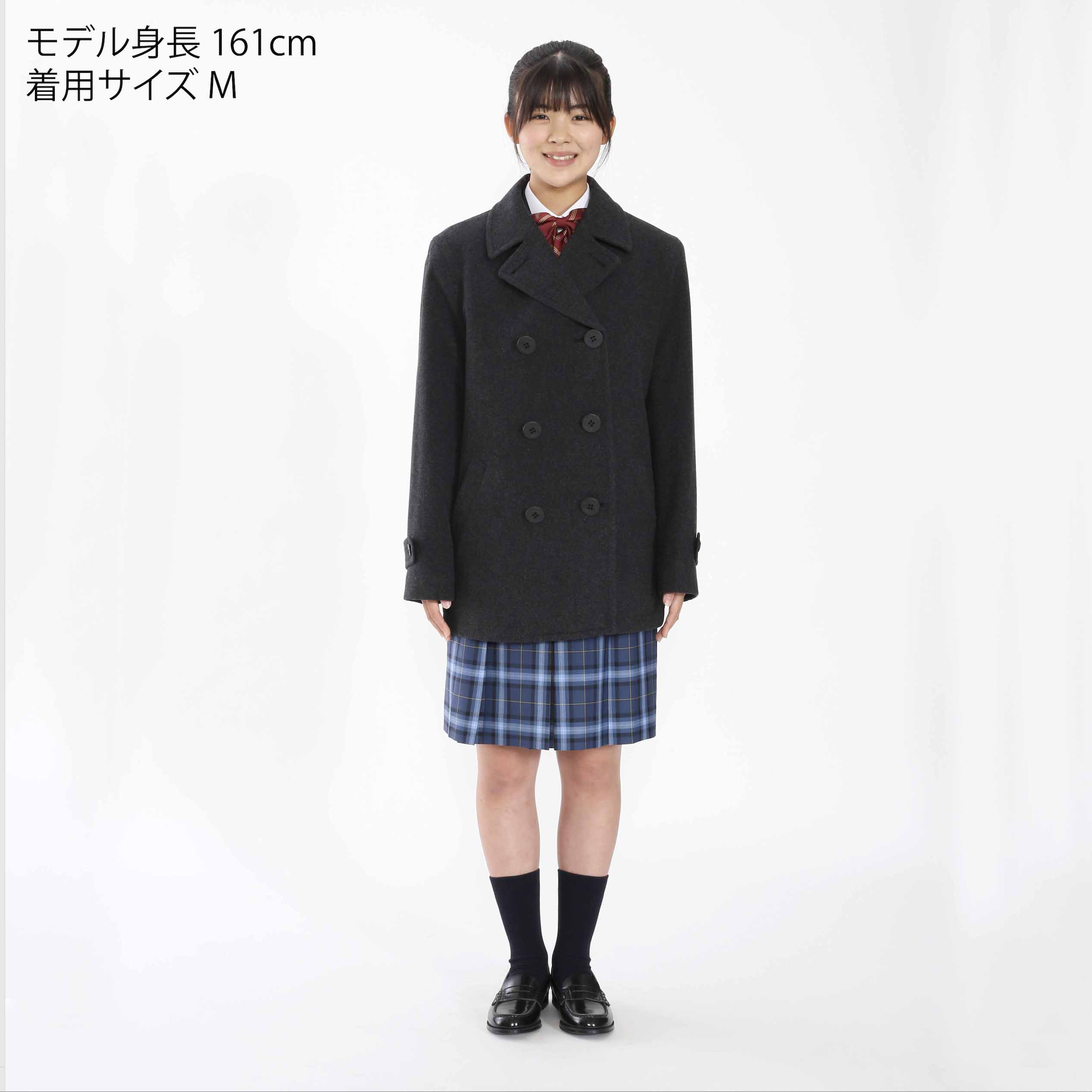 レーヨン混ピーコート 男女兼用 トンボ 学生服(SS チャコールグレー