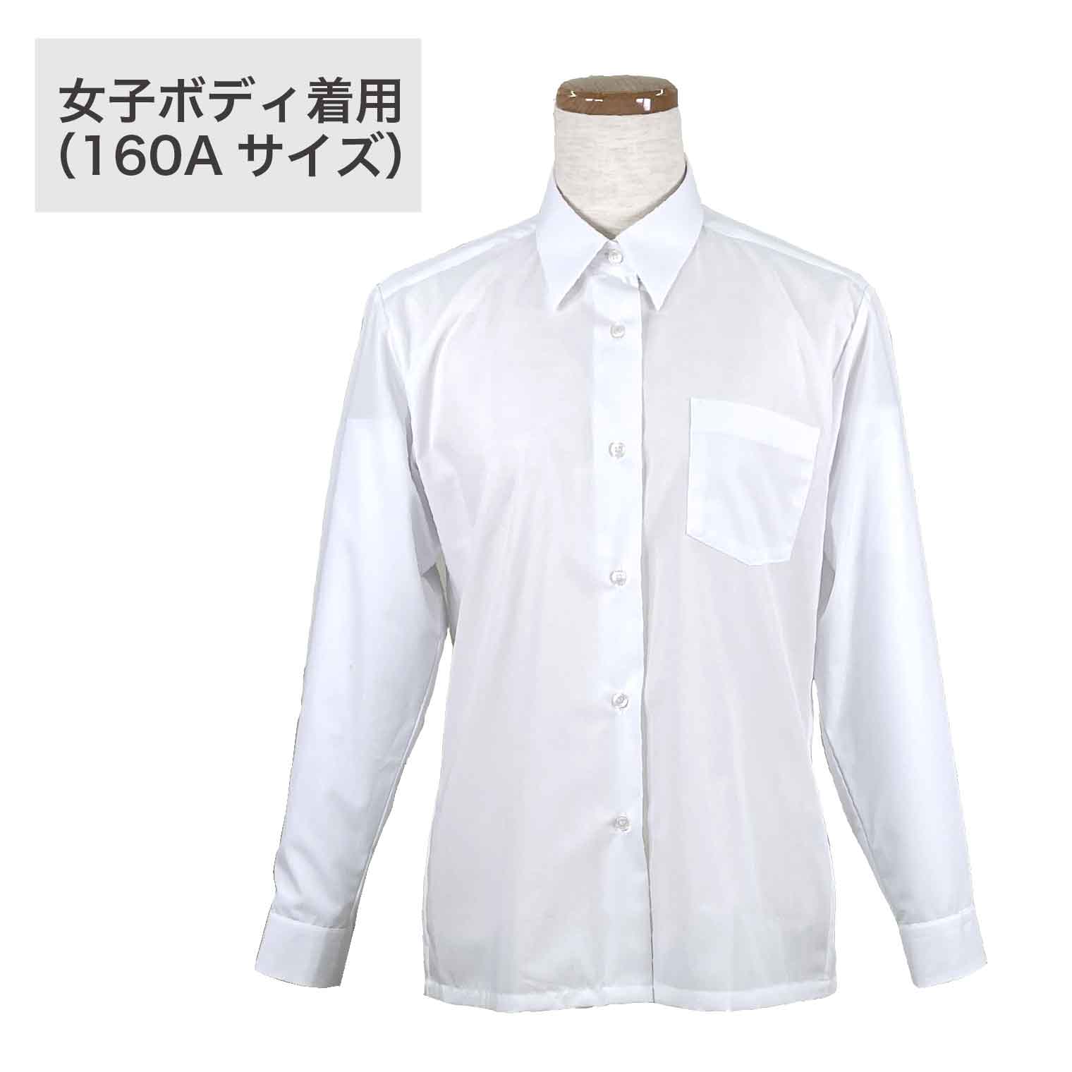 女子 長袖 カッターシャツ ワイシャツ トンボ 学生服(155A 白): トンボ