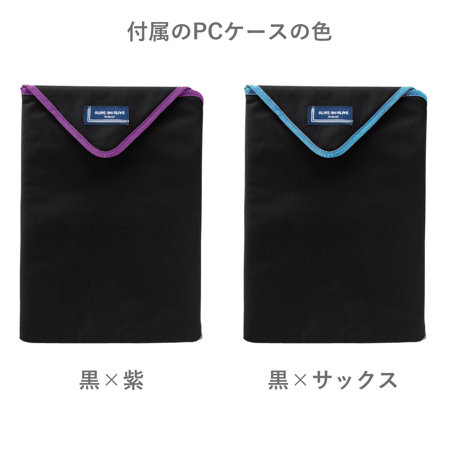 刺繍　-65黒x紫