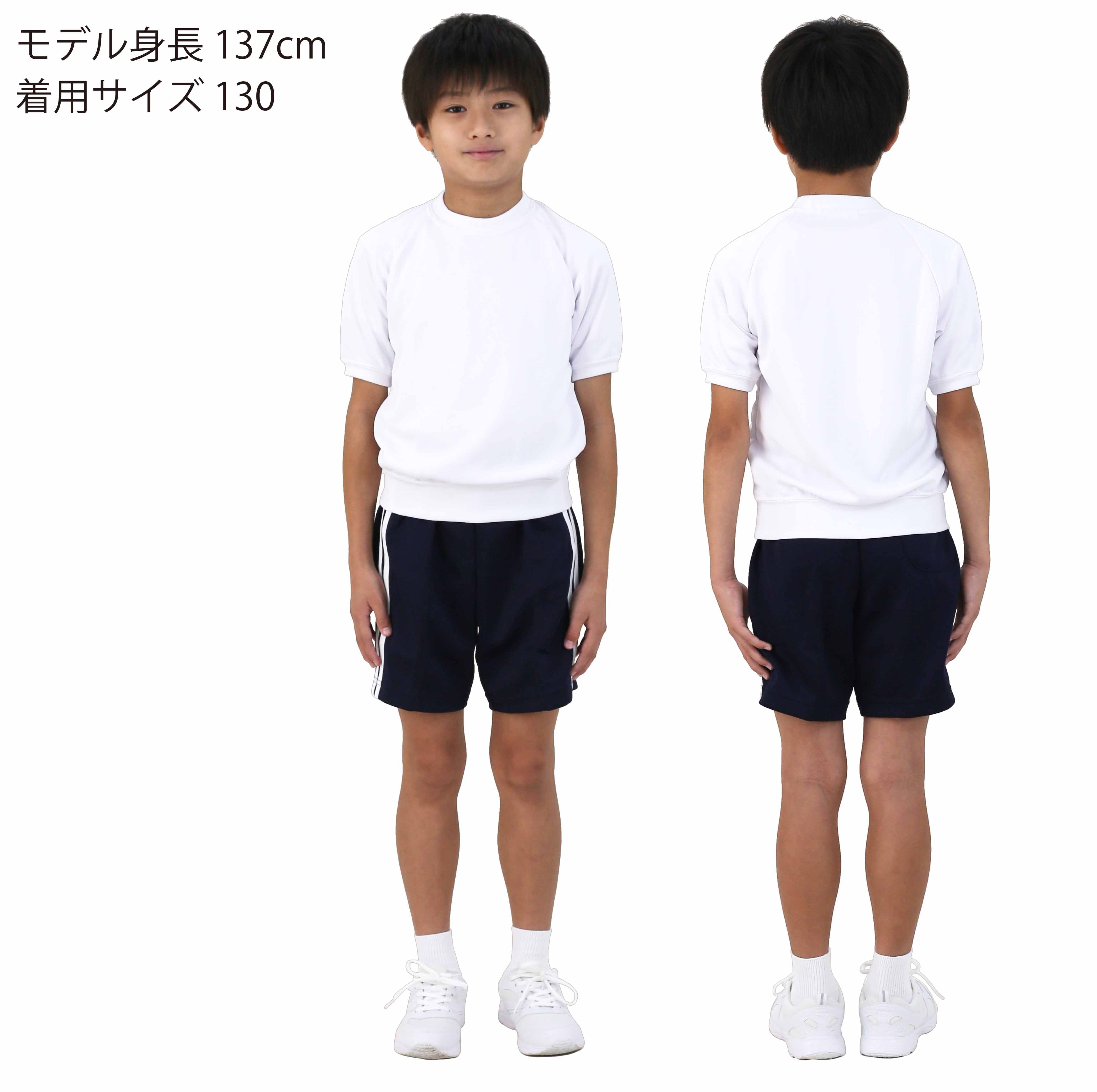 マムエモア　体操服　上120cm (新品) 下130cm(used) コスモスポーツクラブ 新品未使用 半袖Tシャツ ハーフパンツ 150