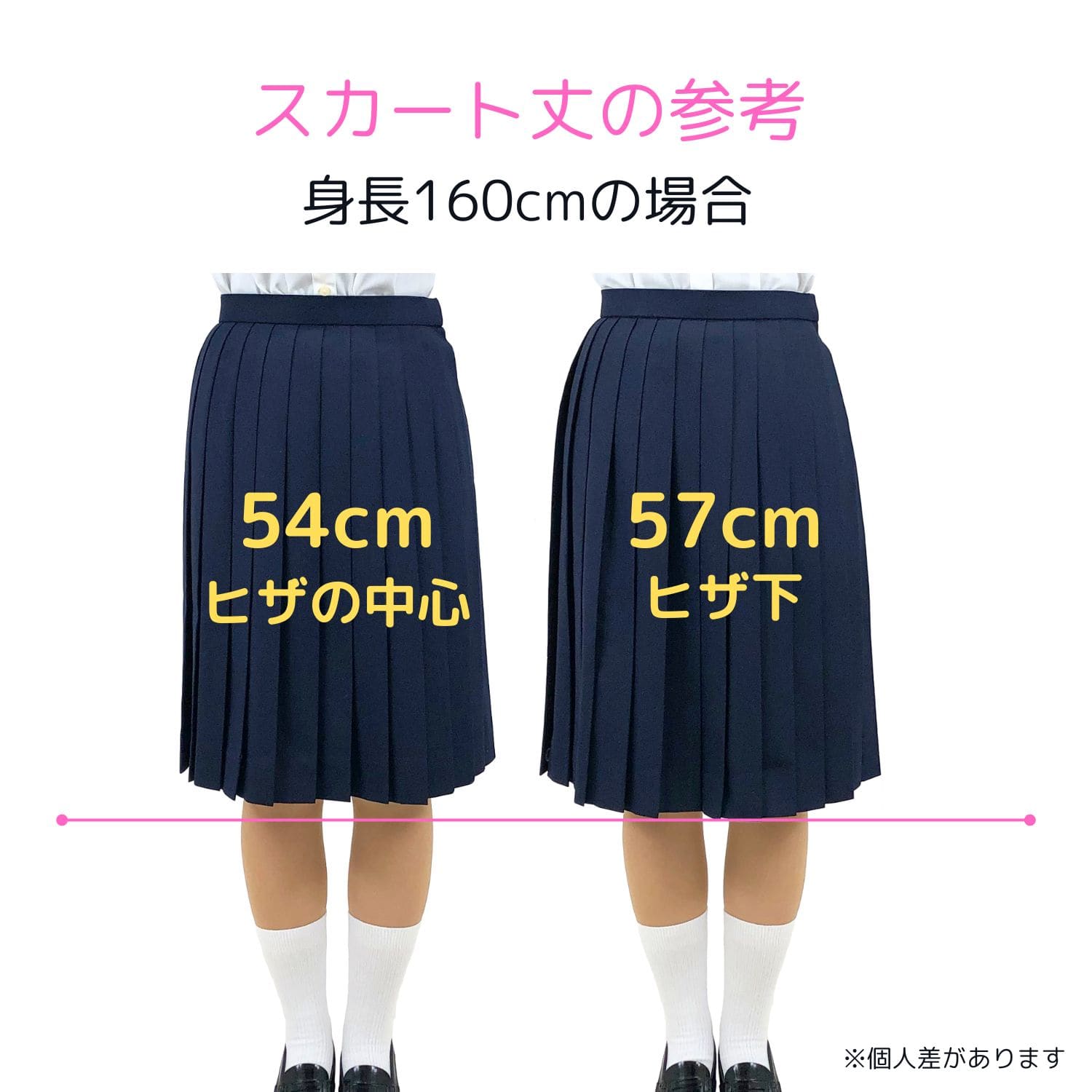 洗濯機で洗える 24本車ひだ スカート トンボ 学生服(60X51 紺): トンボ  