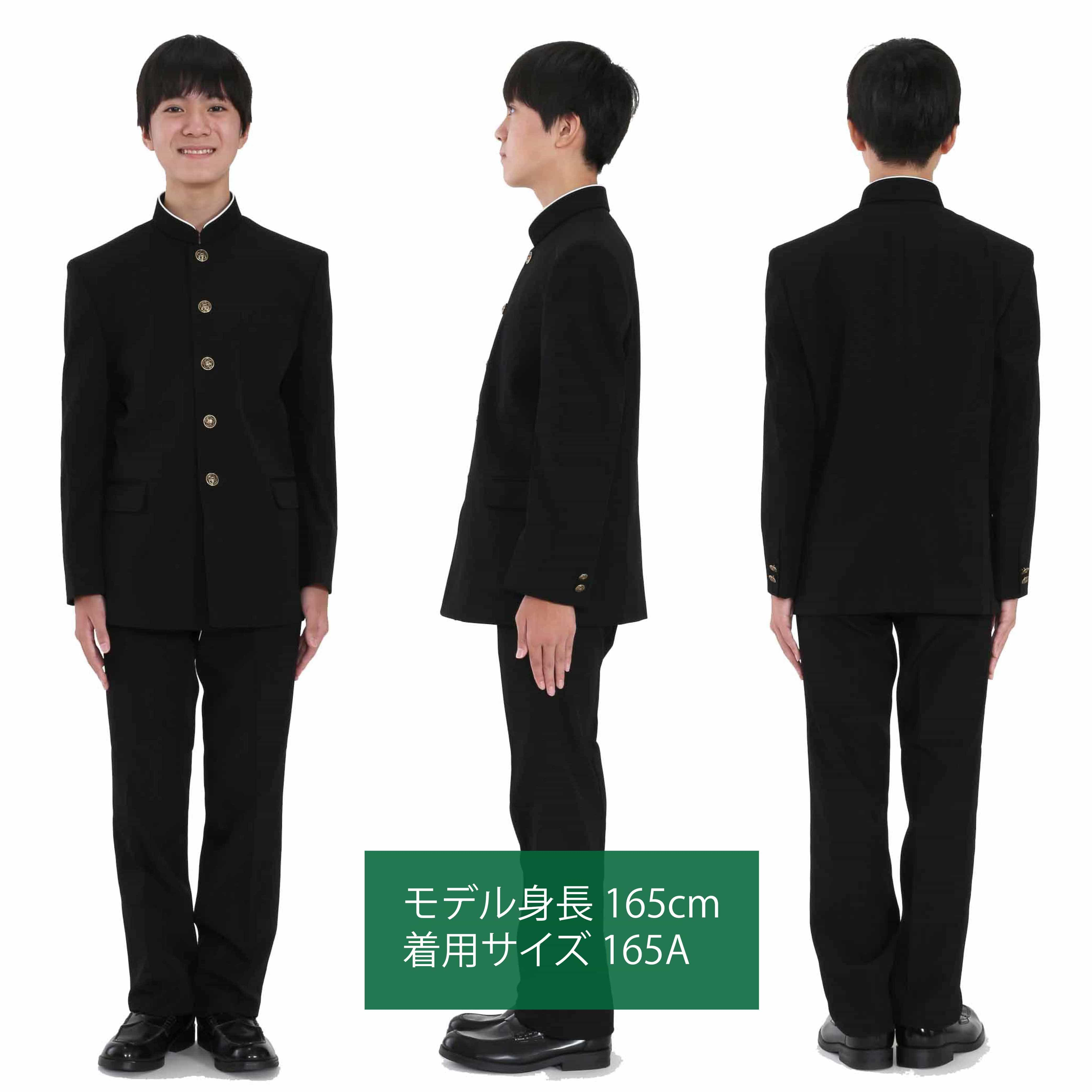 学生服　学ラン　１６５Ａ