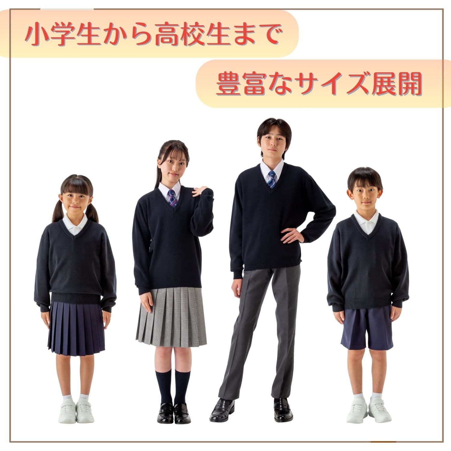 ふわっとあたたかい ベーシックセーター |【トンボ公式