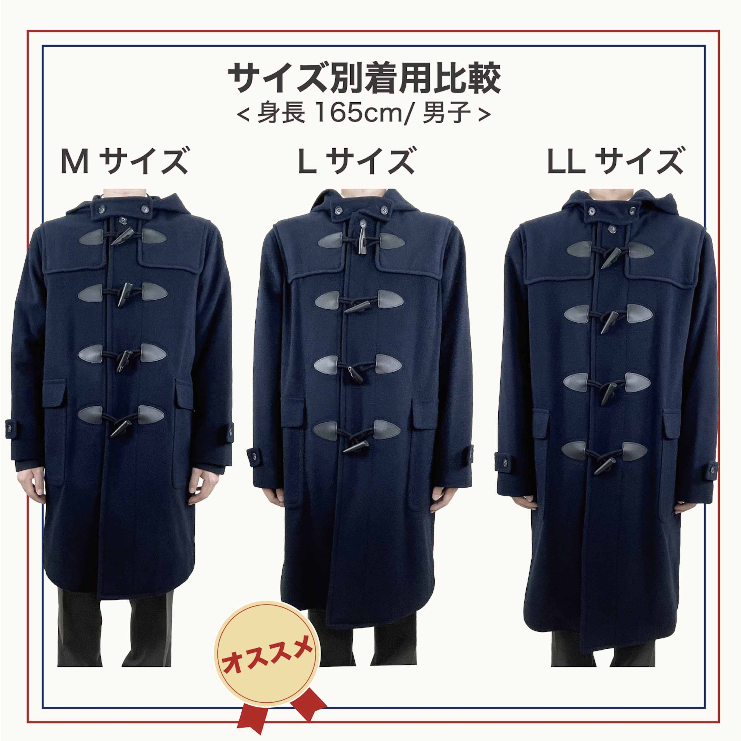 男女兼用ダッフルコート トンボ 学生服(SS チャコールグレー): トンボ