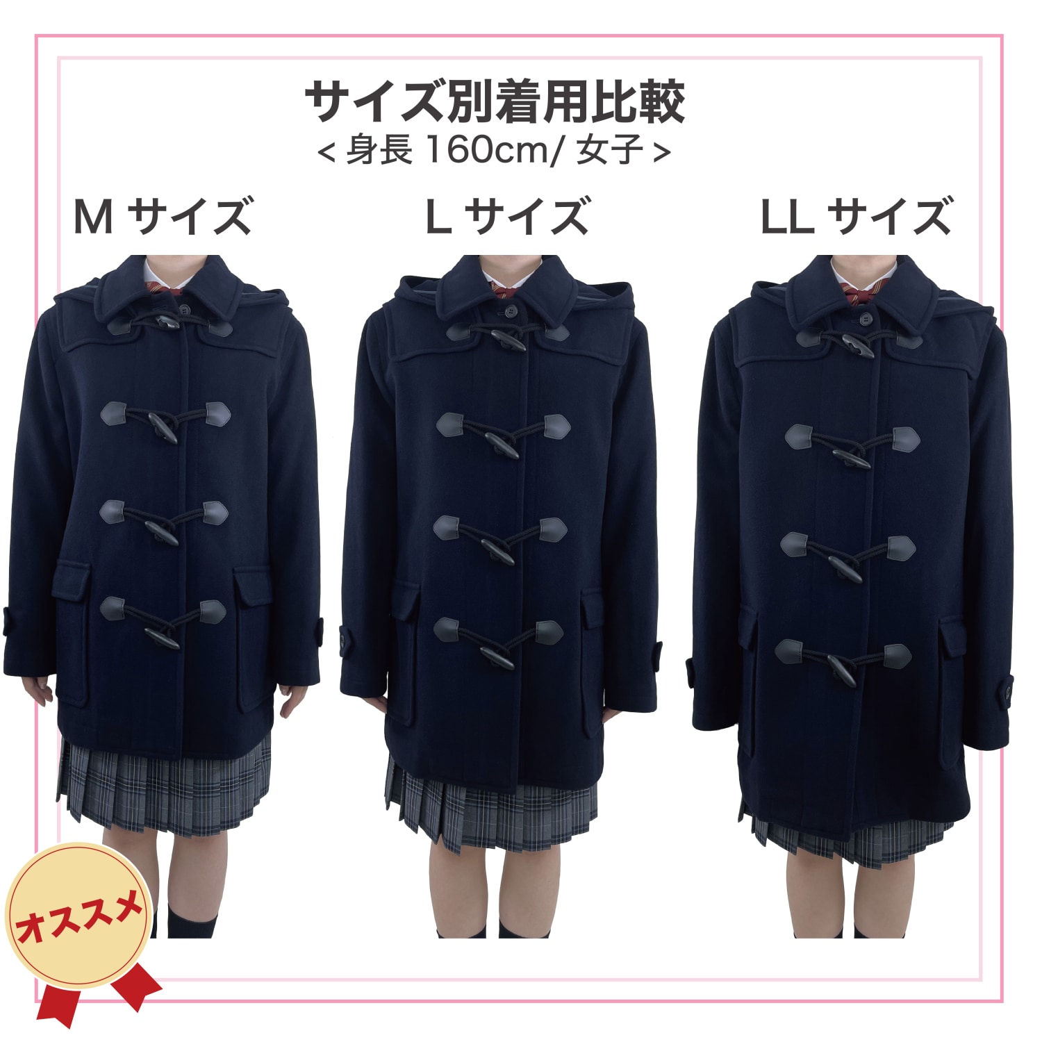 ウール100％女子用ダッフルコート トンボ 学生服(S 濃紺): トンボ