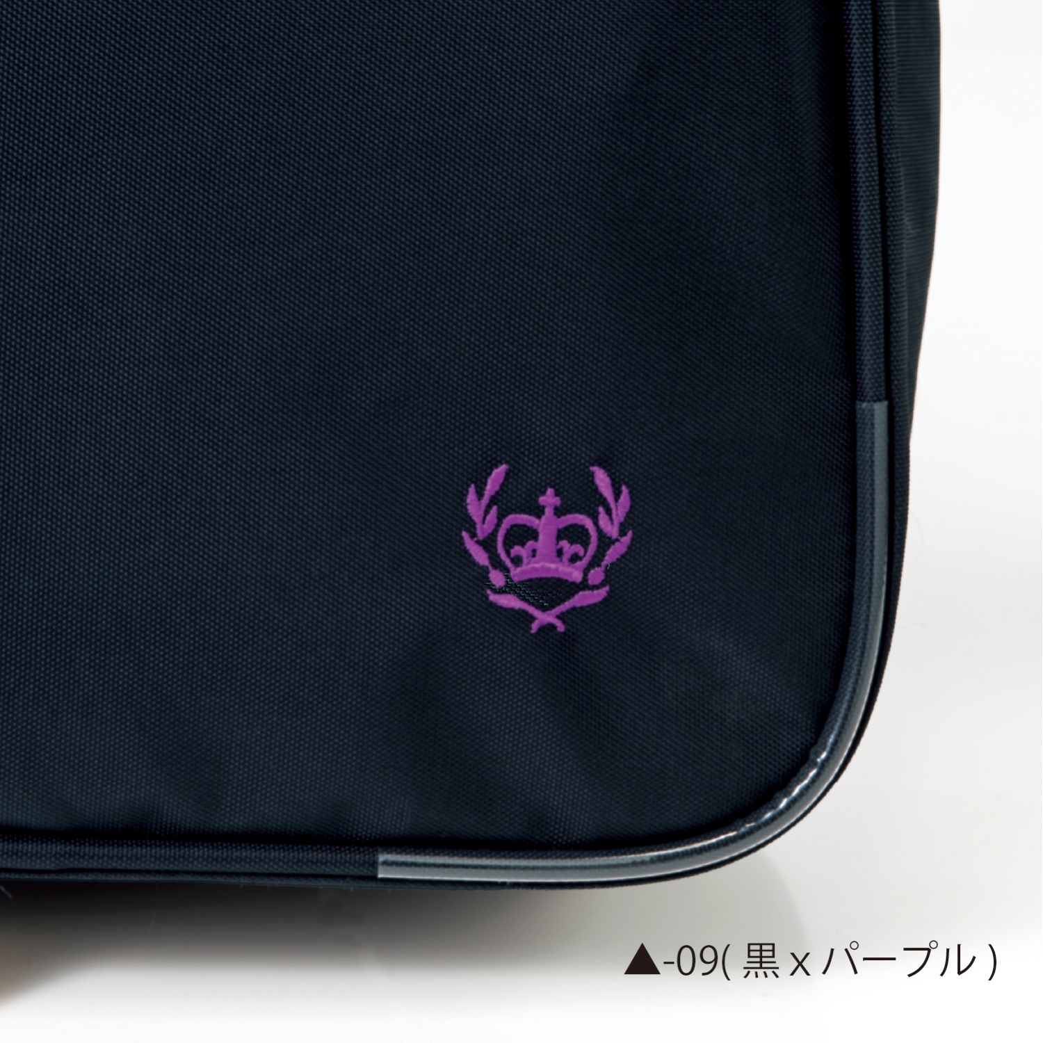 刺繍カラー　-65紺x紫