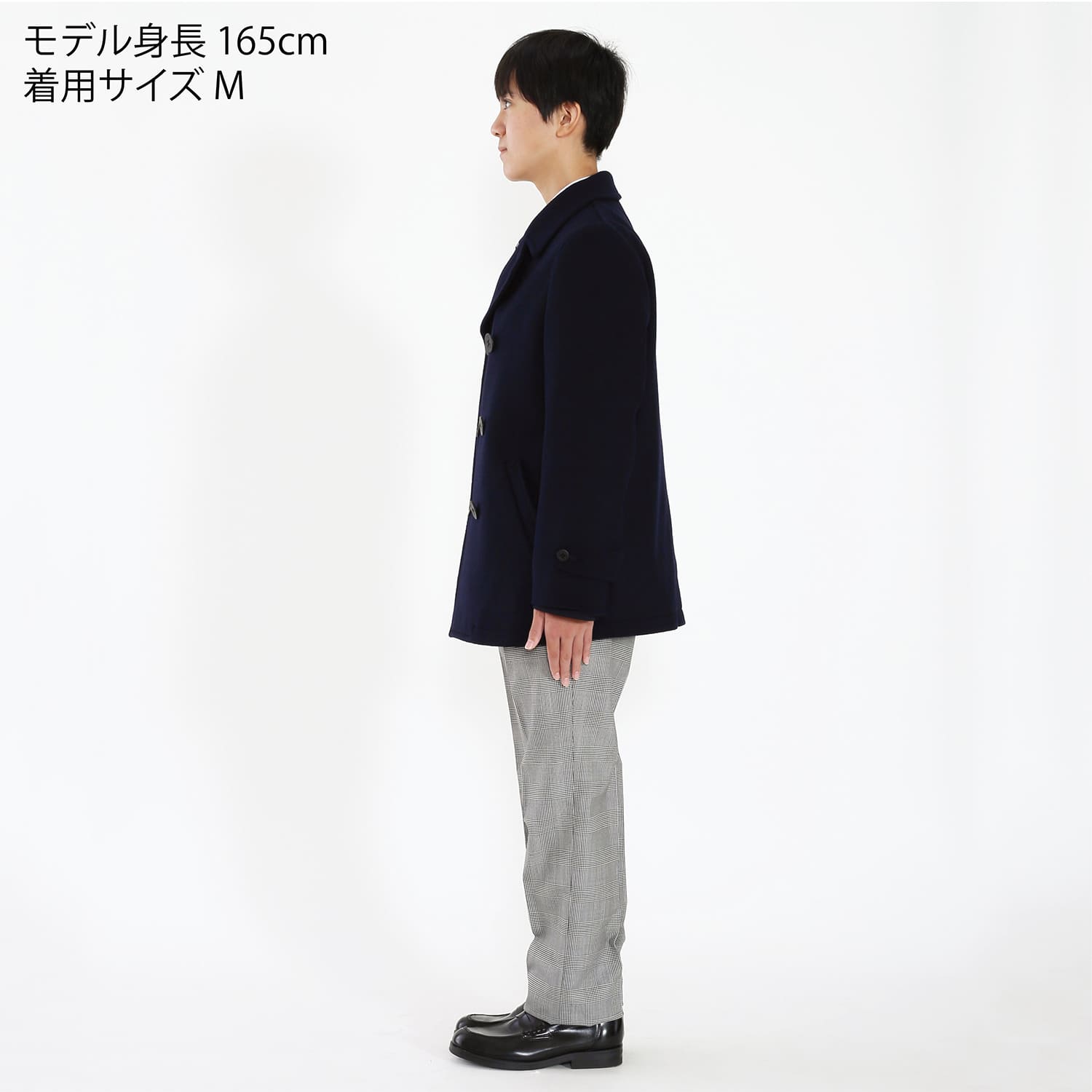 ウール100％ 男女兼用ピーコート ネット限定 トンボ 学生服(M 紺