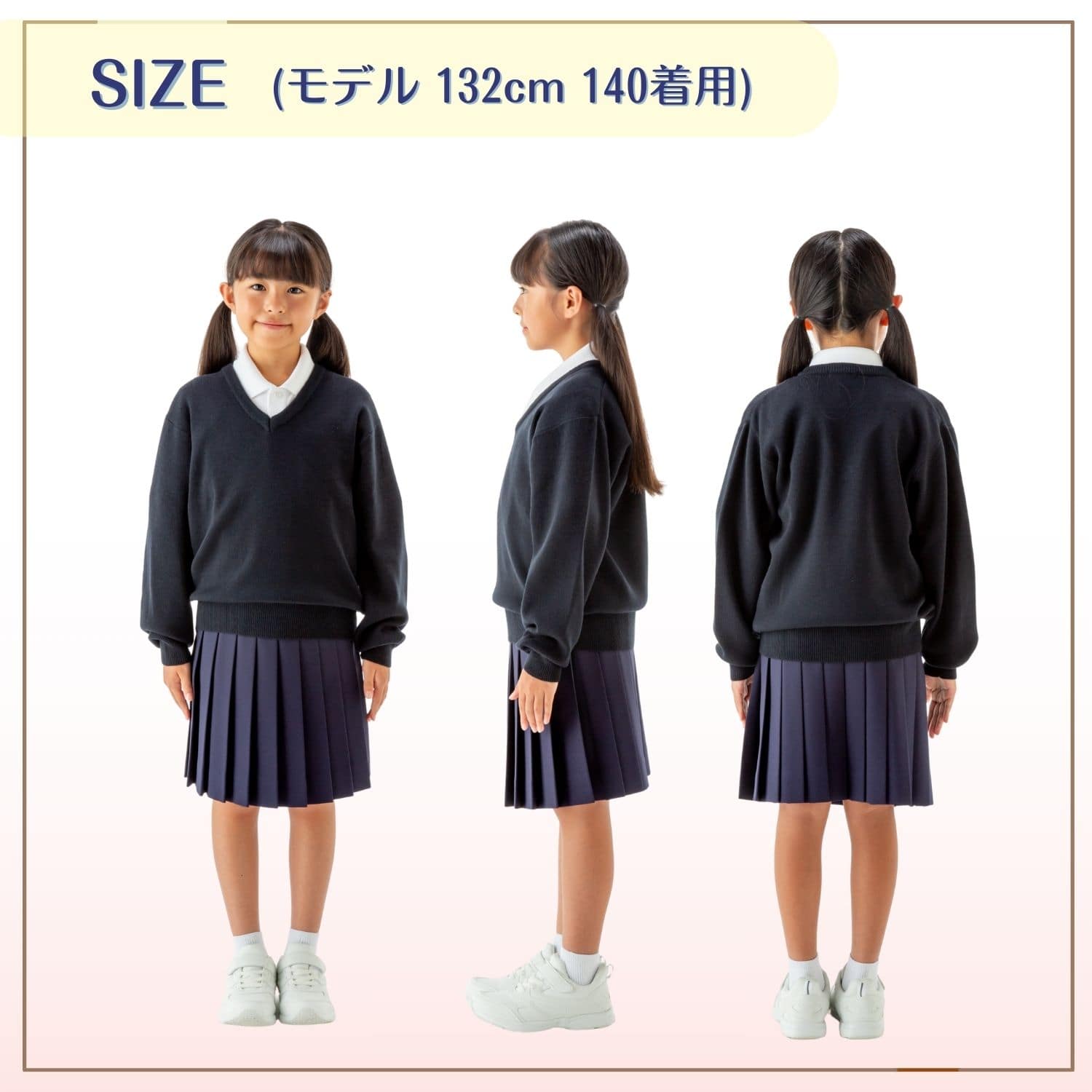 ふわっとあたたかい ベーシックセーター |【トンボ公式