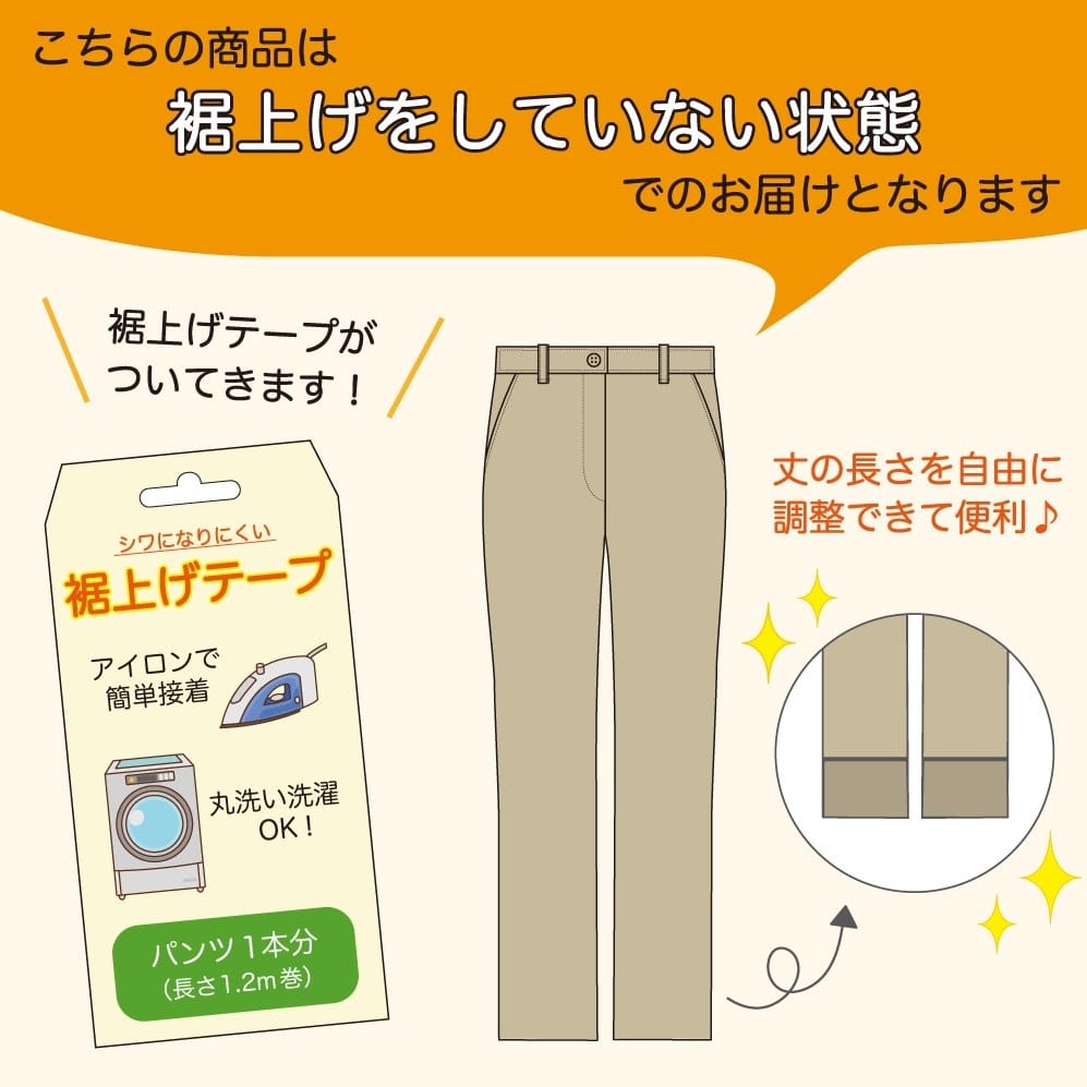 品番： CM515 】 男女兼用 ストレートパンツ 看護師 PT OT 大人気