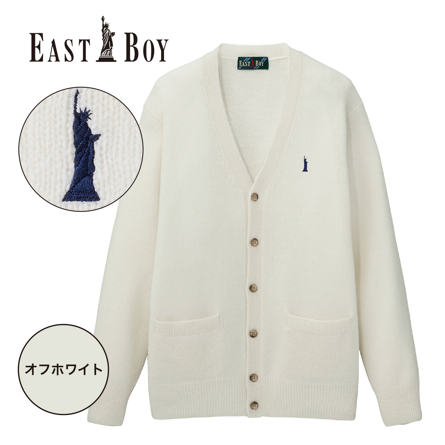 ラムウール100% カーディガン 女神刺繍入 イーストボーイ EASTBOY