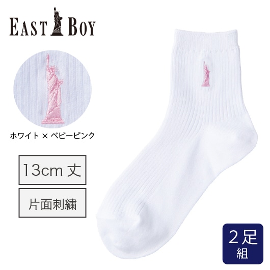 chao⭐　アルベロベロ♥️ぶたさん刺繍入りホワイトカジュアルパンツ Dealivez】ALL刺繍 Dzチャーム付 裾Sideロゴ Backロゴ カーゴ