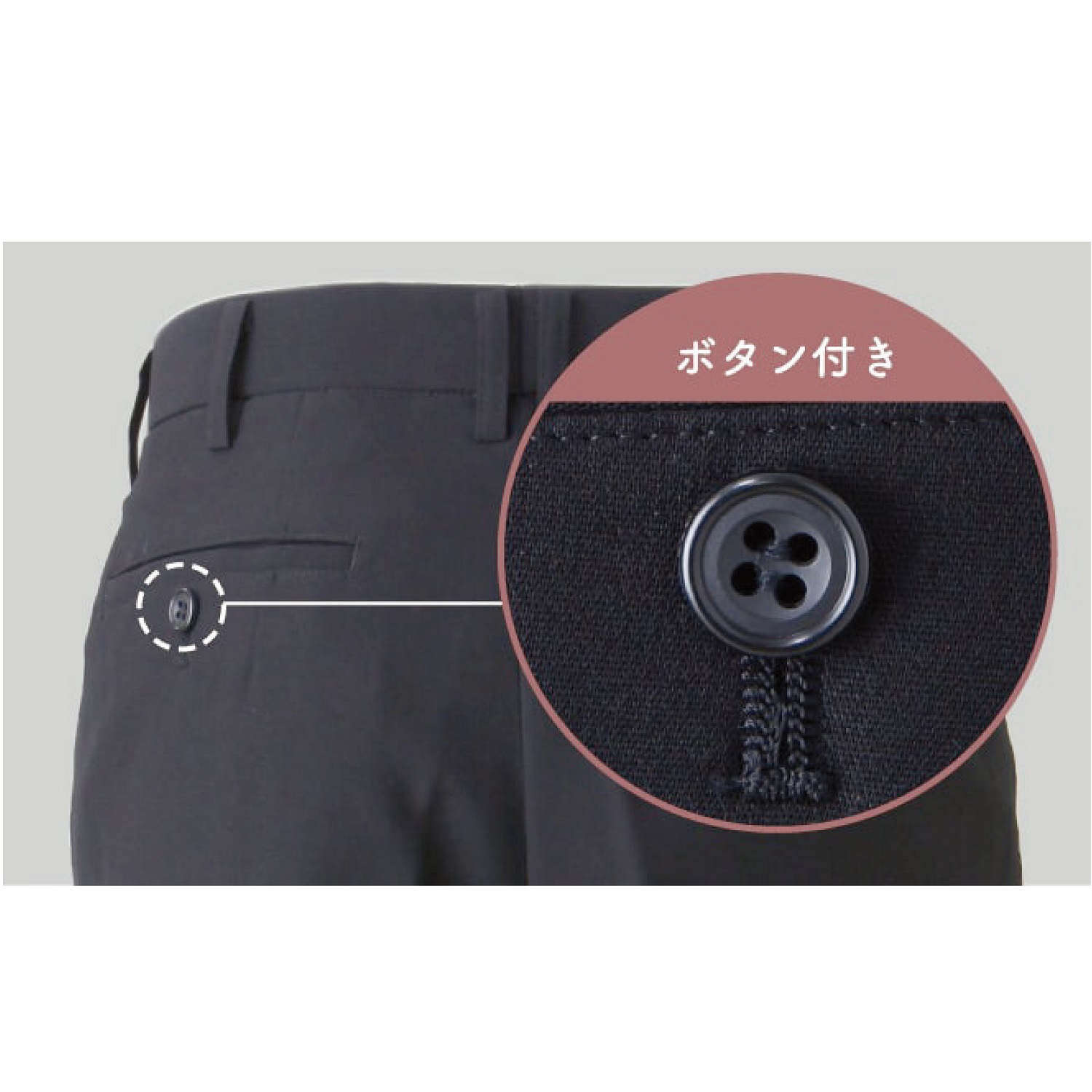 新品⭐ブイヨット標準型学生服男子ズボンスラックス黒W70夏用洗濯可カンコートンボ