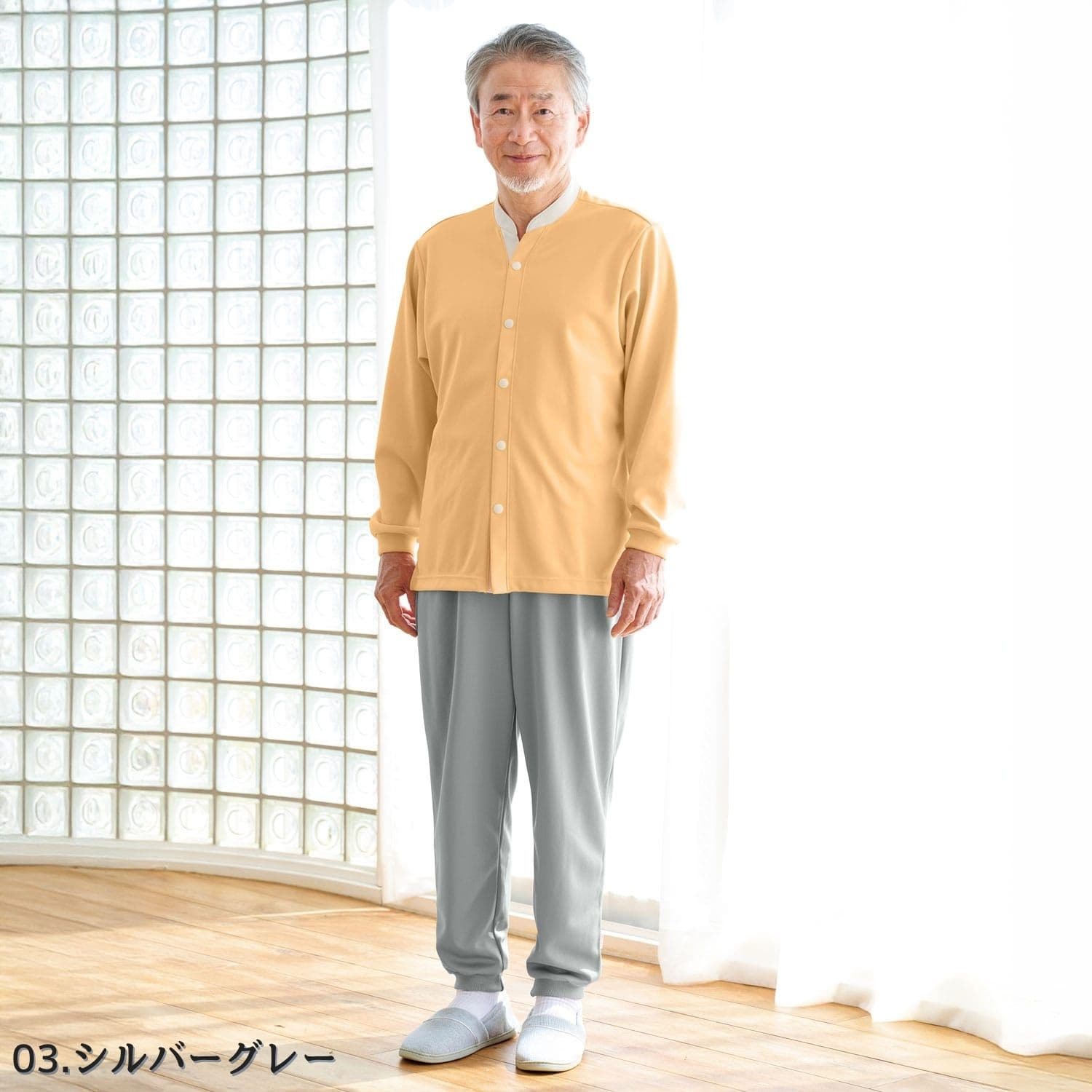 品番： CR882 】 男女兼用 らくらくパンツ 高齢者ウエア パジャマ 通年