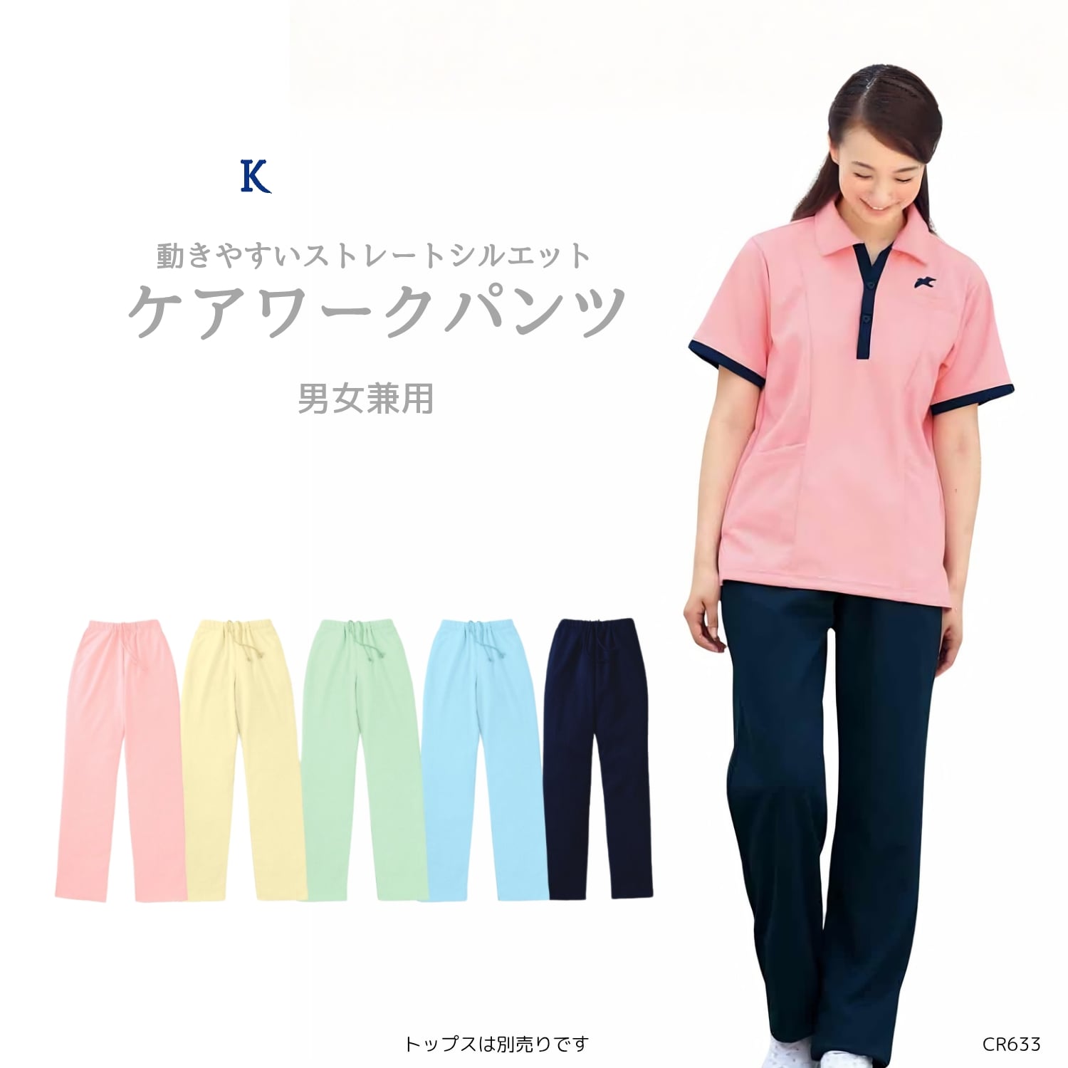 ARCHIVIO メンズパンツ ピンク 46サイズ ARCHIVIO メンズパンツ ピンク 46サイズ 【公式通販】