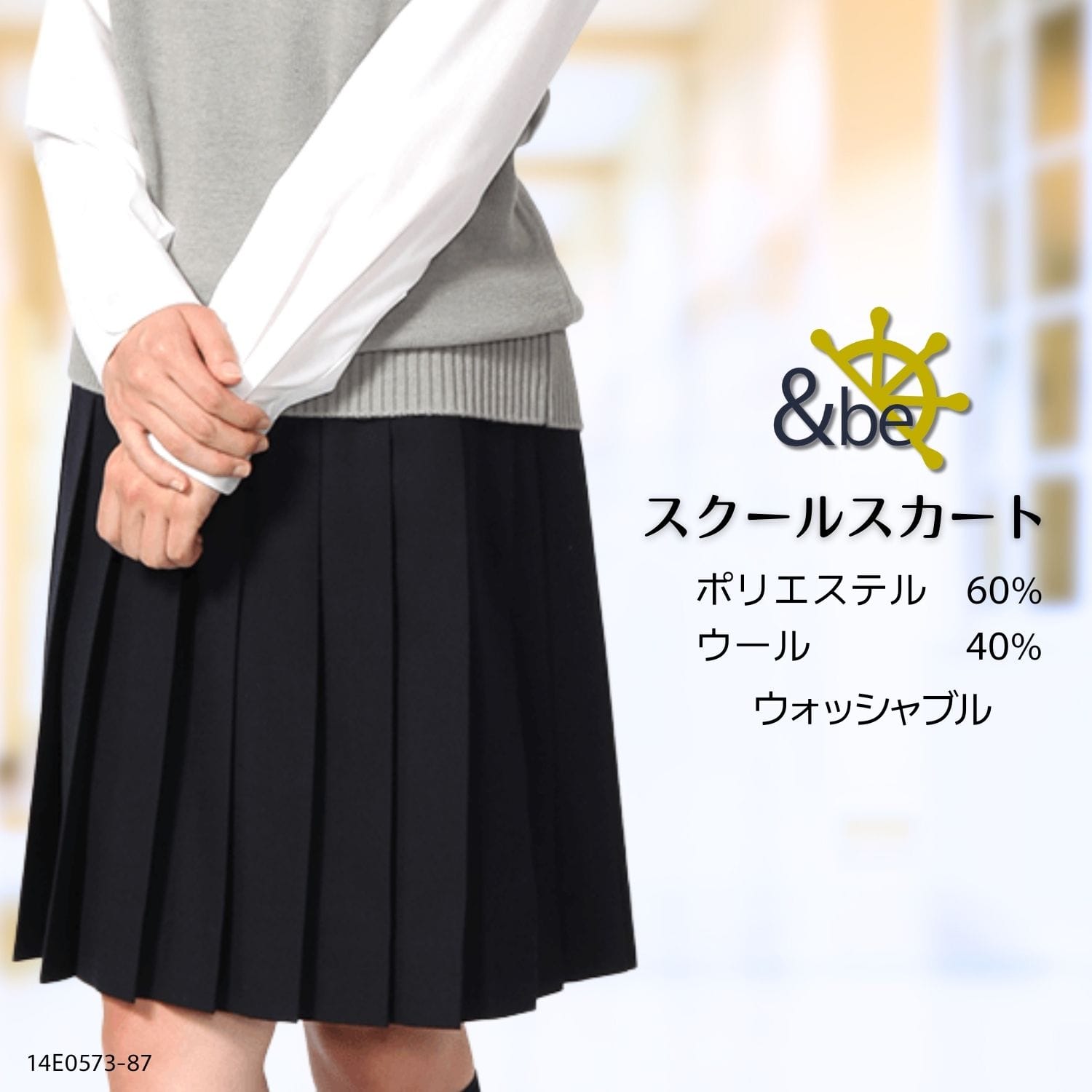 無地 （濃紺）20本車ひだスカート