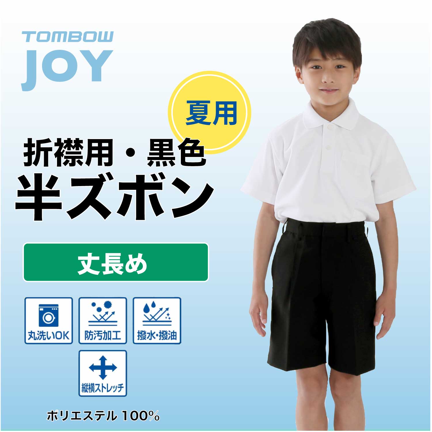 新品 セーラー服 120A （中古1/12size◇ベリークールverycool製 