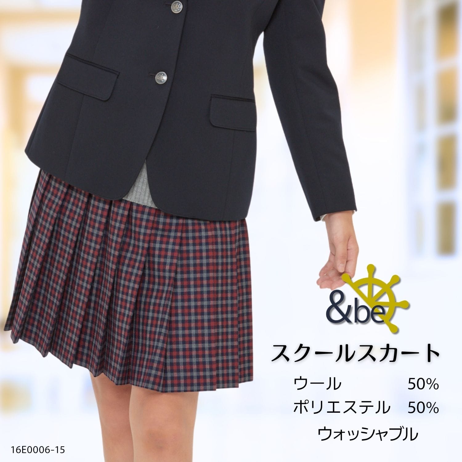 20本車ひだ スカート ギンガムチェック &be