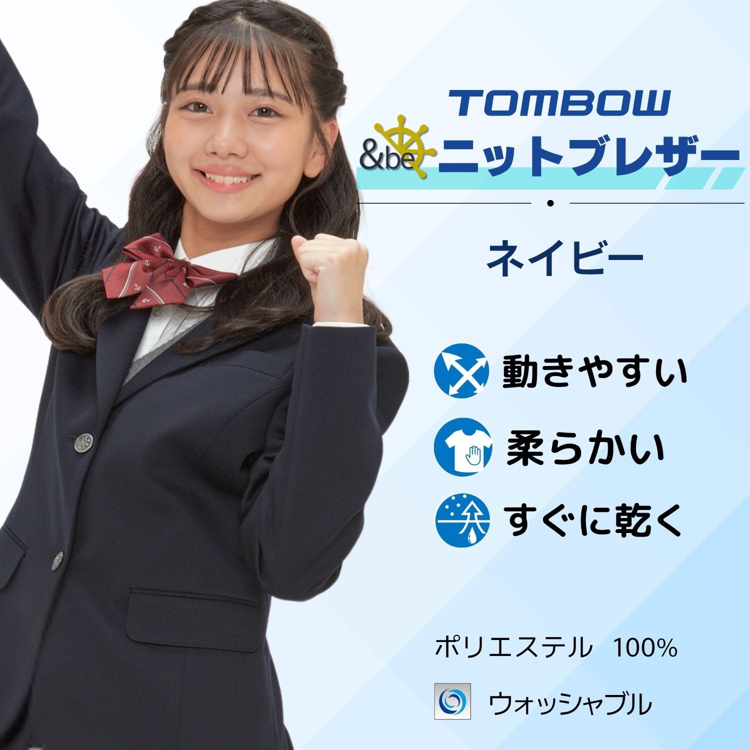 女子 ニットブレザー ＆be