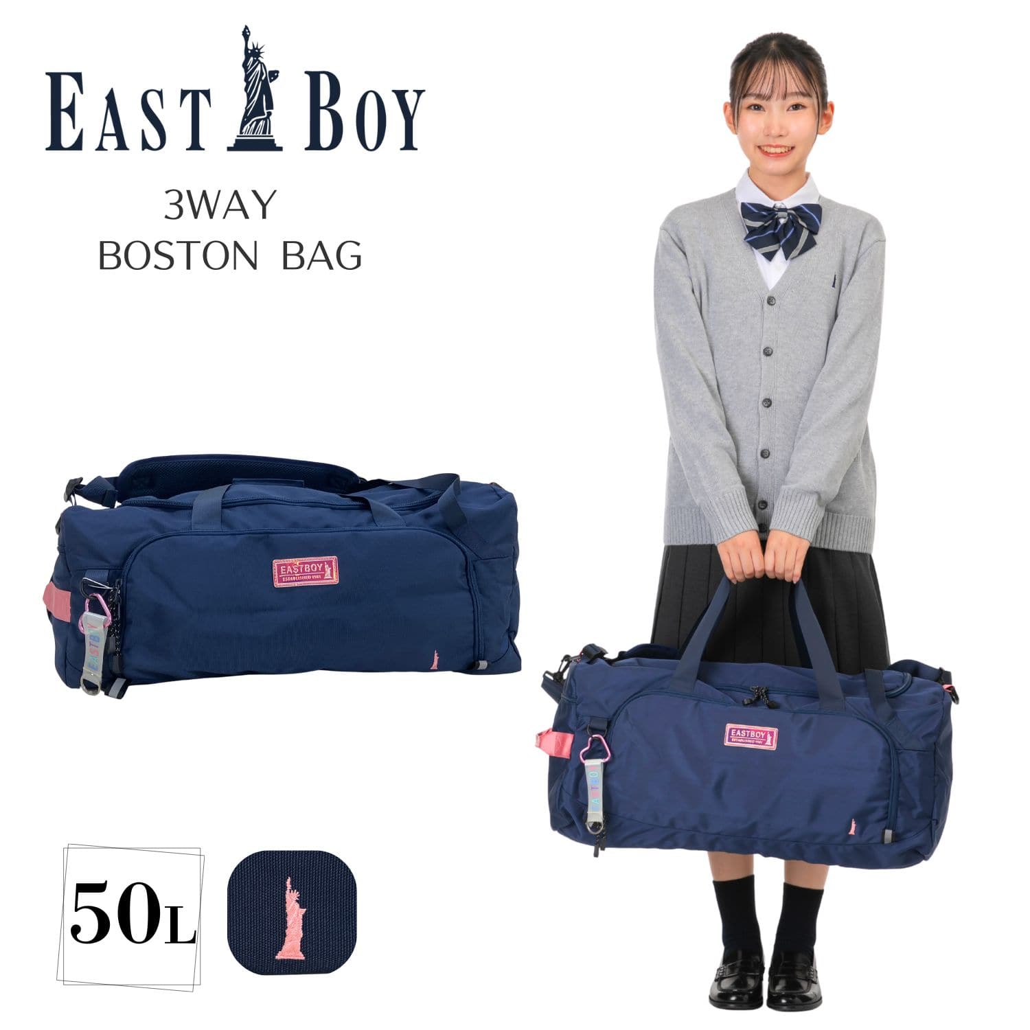 3way ボストンバッグ ネイビー 大容量（50L） EASTBOY