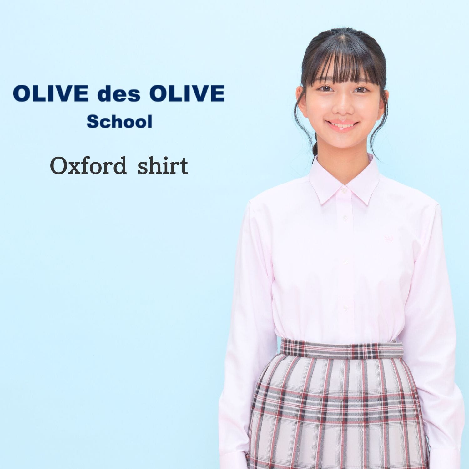 オックスフォードシャツ 女子 長袖 クラウン刺繍 オリーブデオリーブスクール