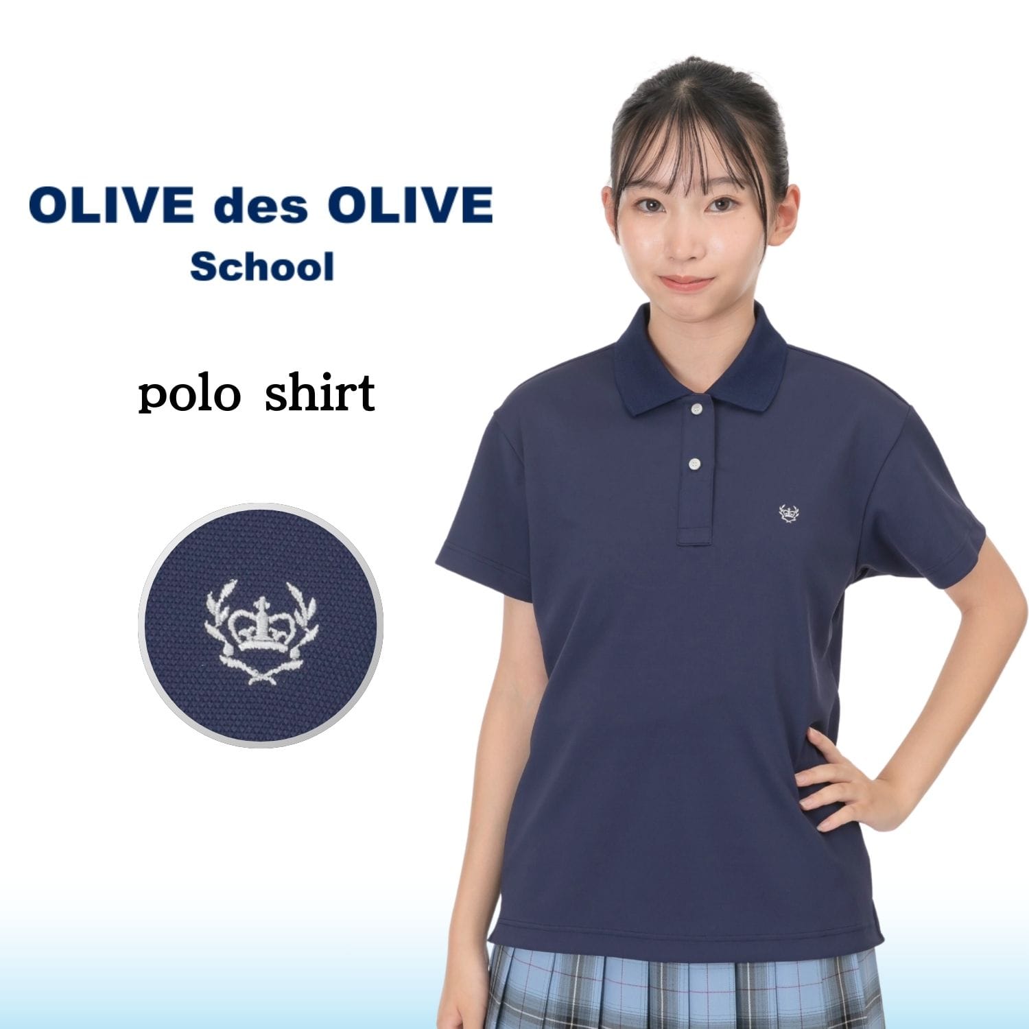 女子 半袖 ポロシャツ オリーブデオリーブスクール