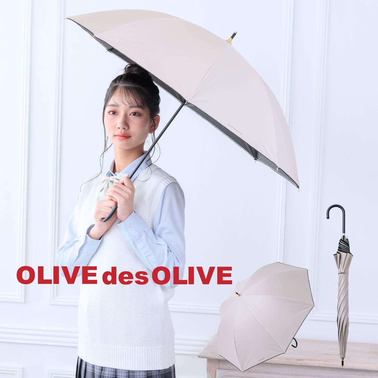 晴雨兼用日傘 長傘 ベージュ オリーブデオリーブ
