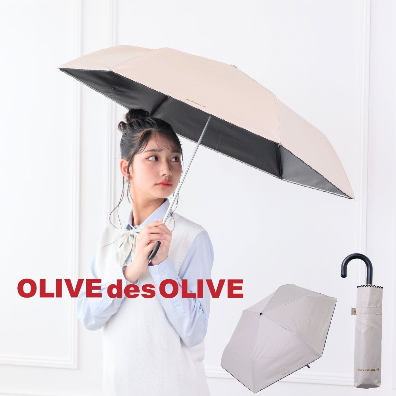 晴雨兼用日傘 折傘 ベージュ オリーブデオリーブ