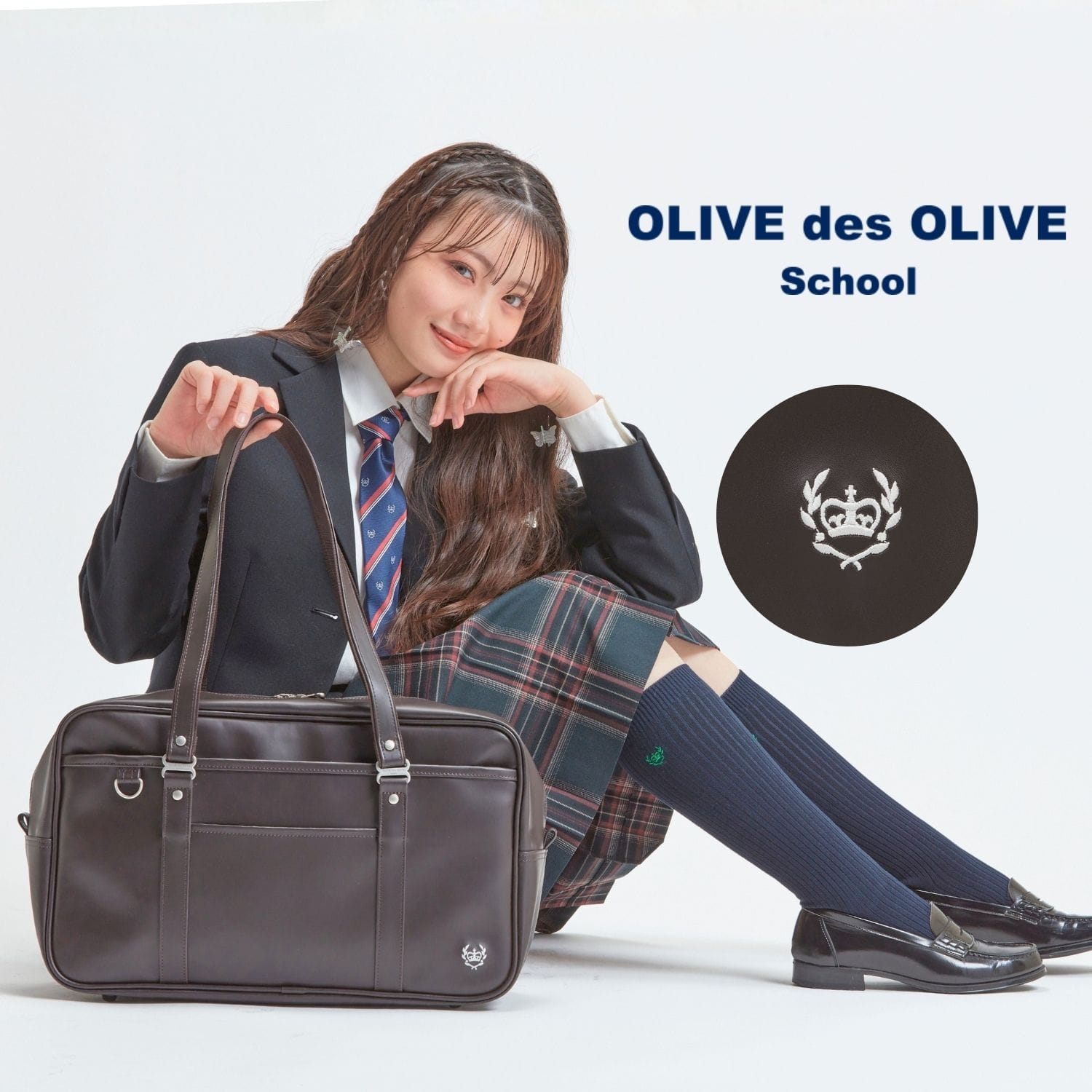 【12月下旬発売予定】クラウン刺繍　合皮スクールバッグ オリーブデオリーブスクール	