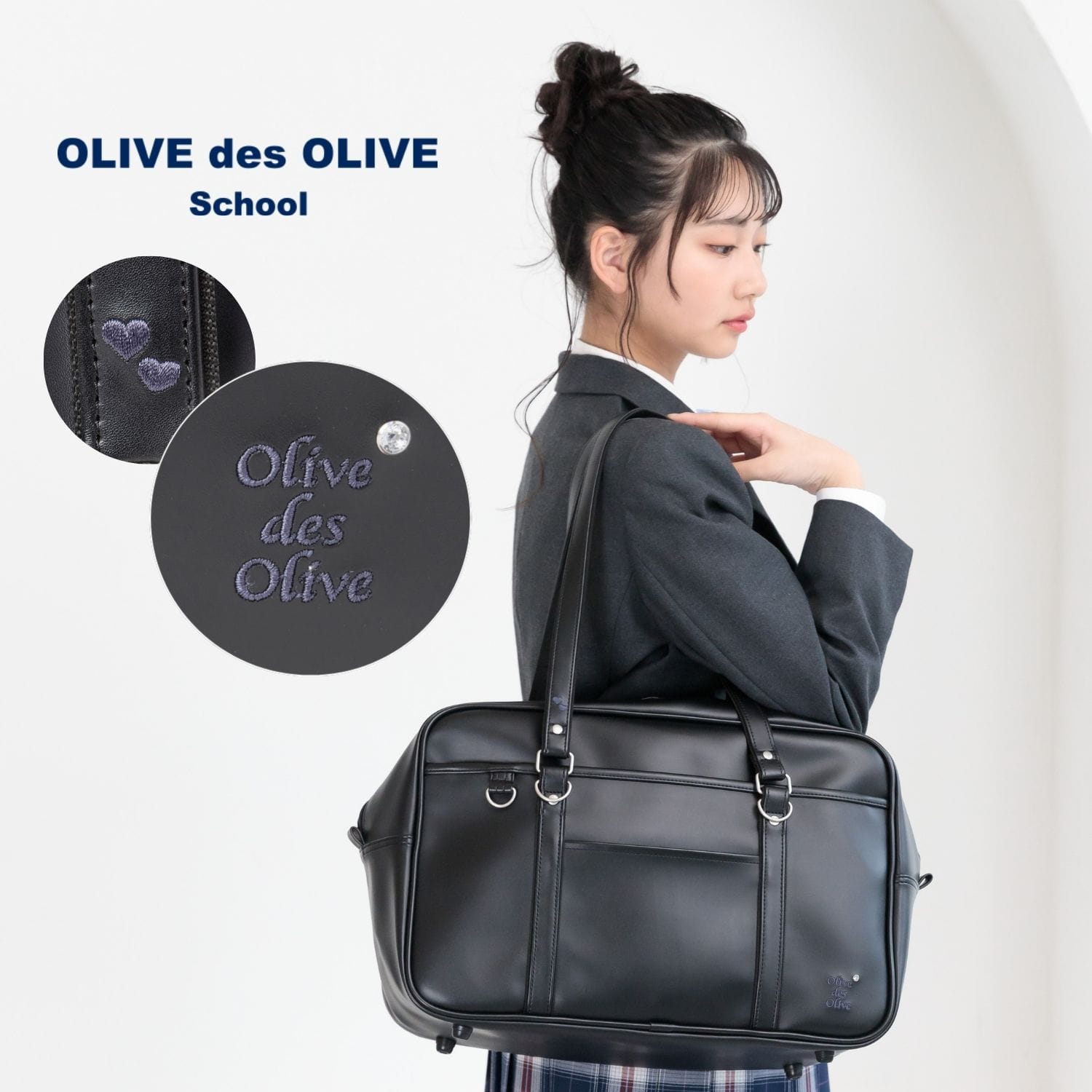 クラウン刺繍 Dカン付き 合皮スクールバッグ(黒) 19L オリーブデオリーブスクール