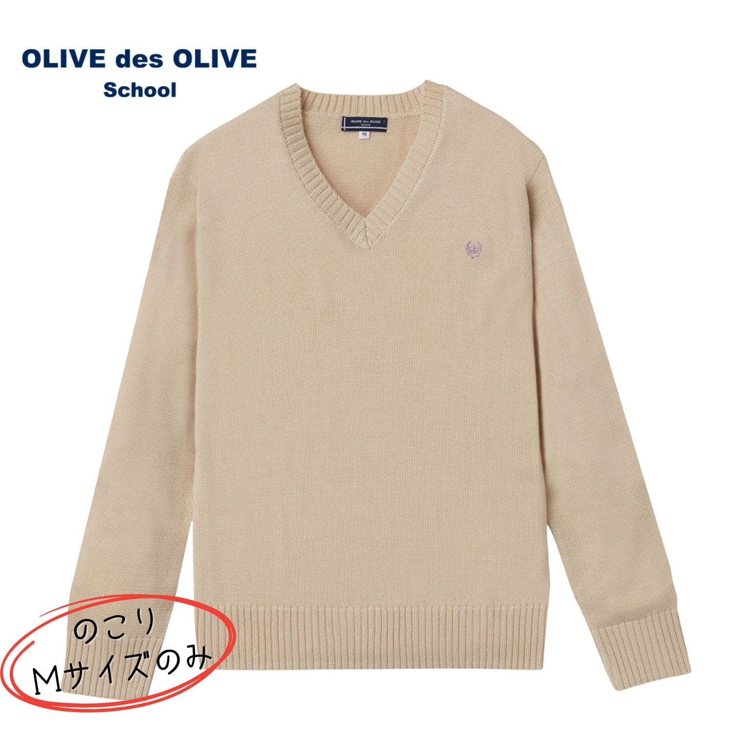 OLIVEdesOLIVESchool公式通販サイト｜セーター【トンボ公式