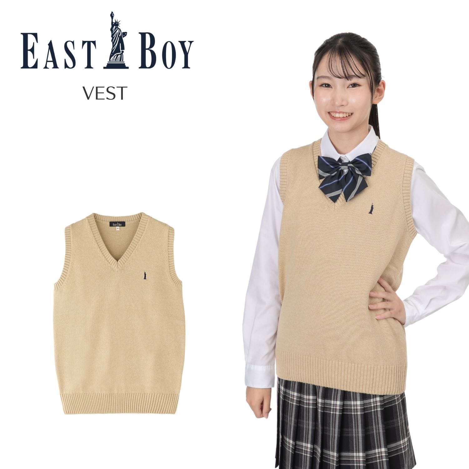 コットンアクリルベスト 女神刺繍入 イーストボーイ トンボ 学生服
