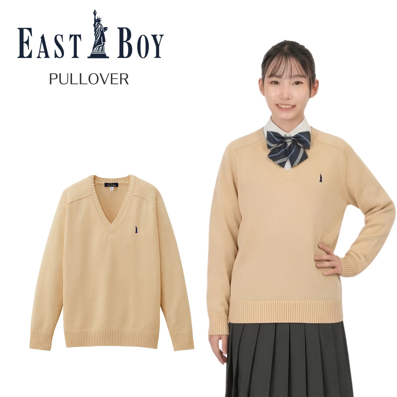 コットンアクリル セーター 女神刺繍入 イーストボーイ トンボ 学生服 226003