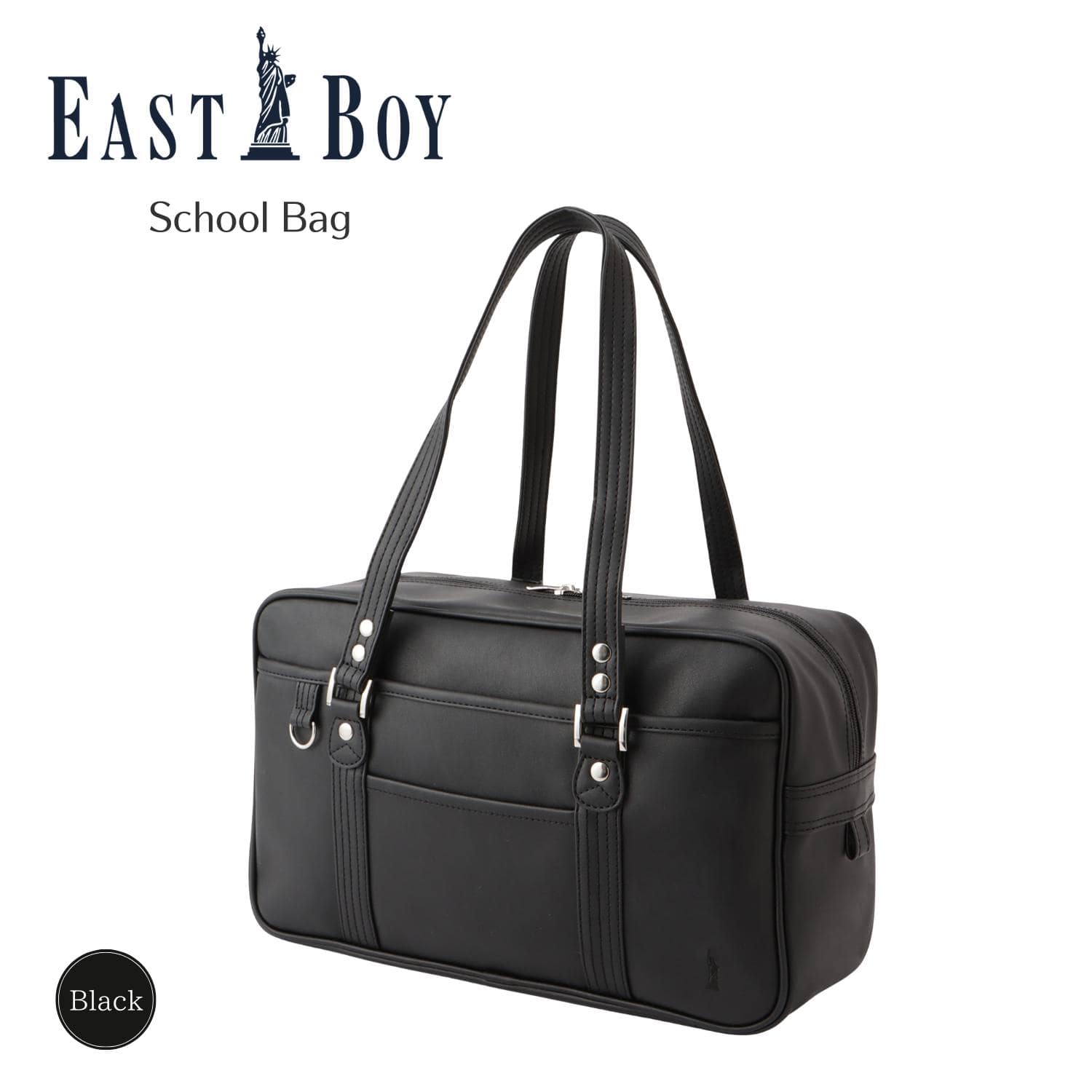 合皮スクールバック ブラック（20L）女神刺繍 イーストボーイ トンボ学生服	