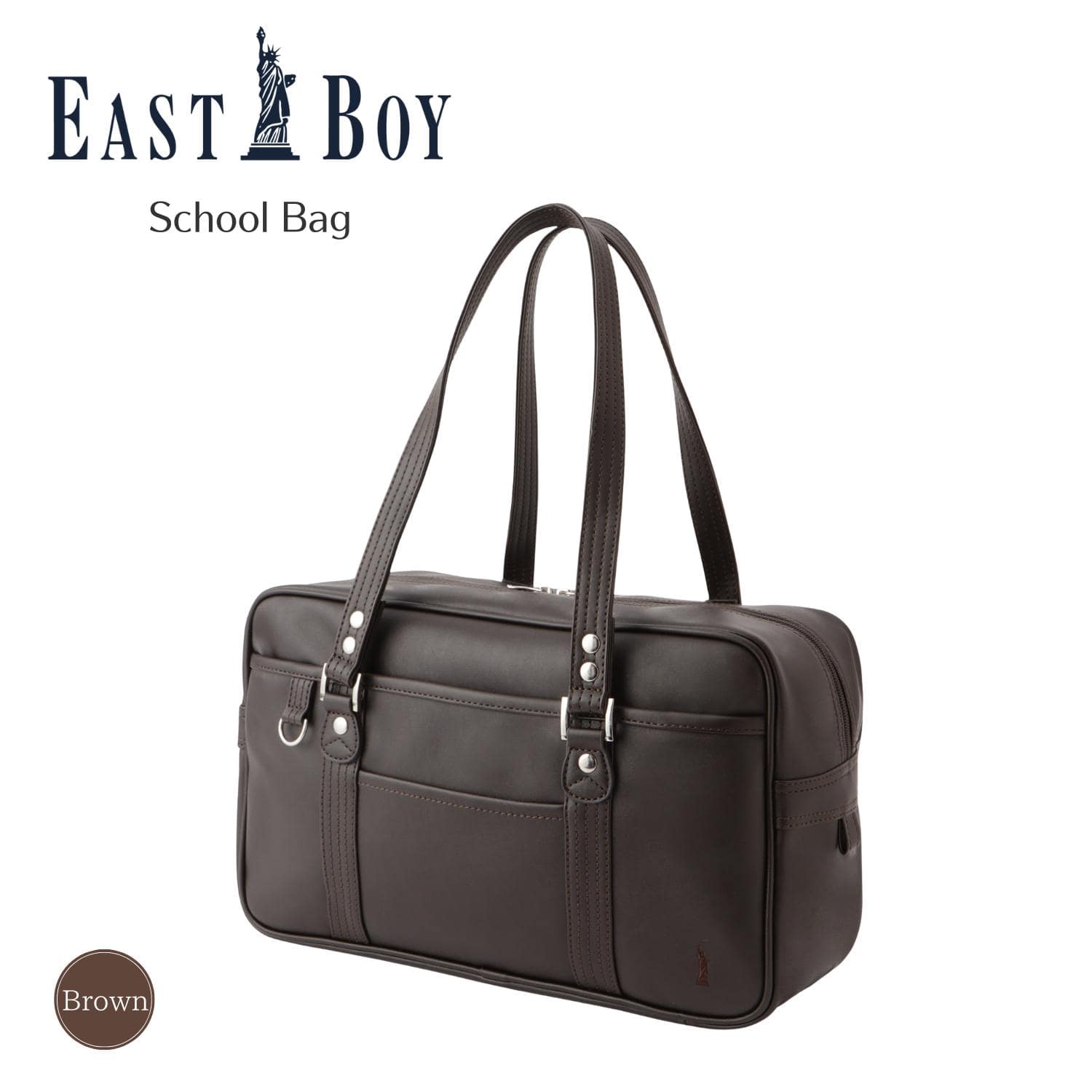 合皮スクールバック ブラウン（20L）女神刺繍 イーストボーイ トンボ学生服	
