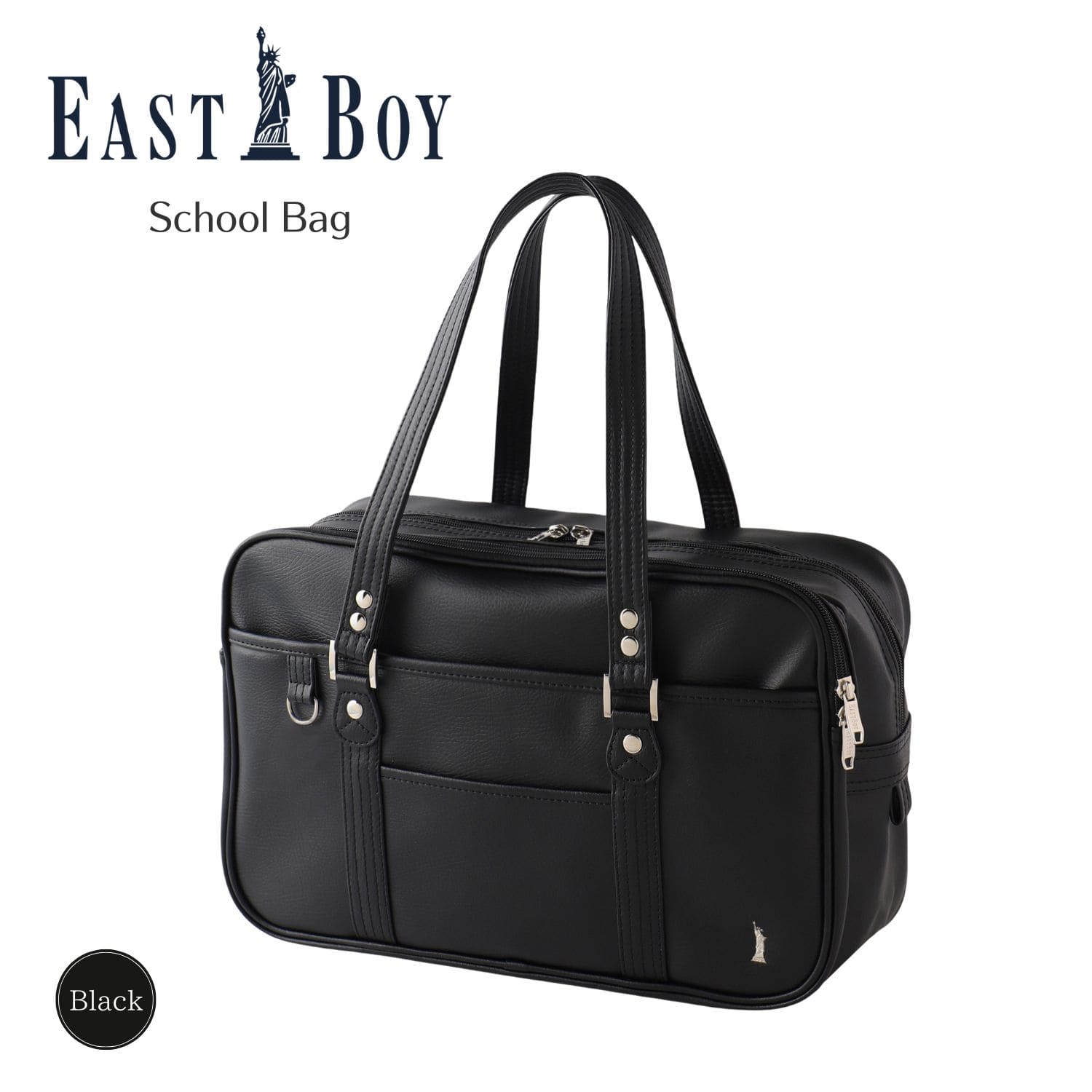 合皮スクールバック ブラック 大容量（22L）女神刺繍 イーストボーイ トンボ学生服