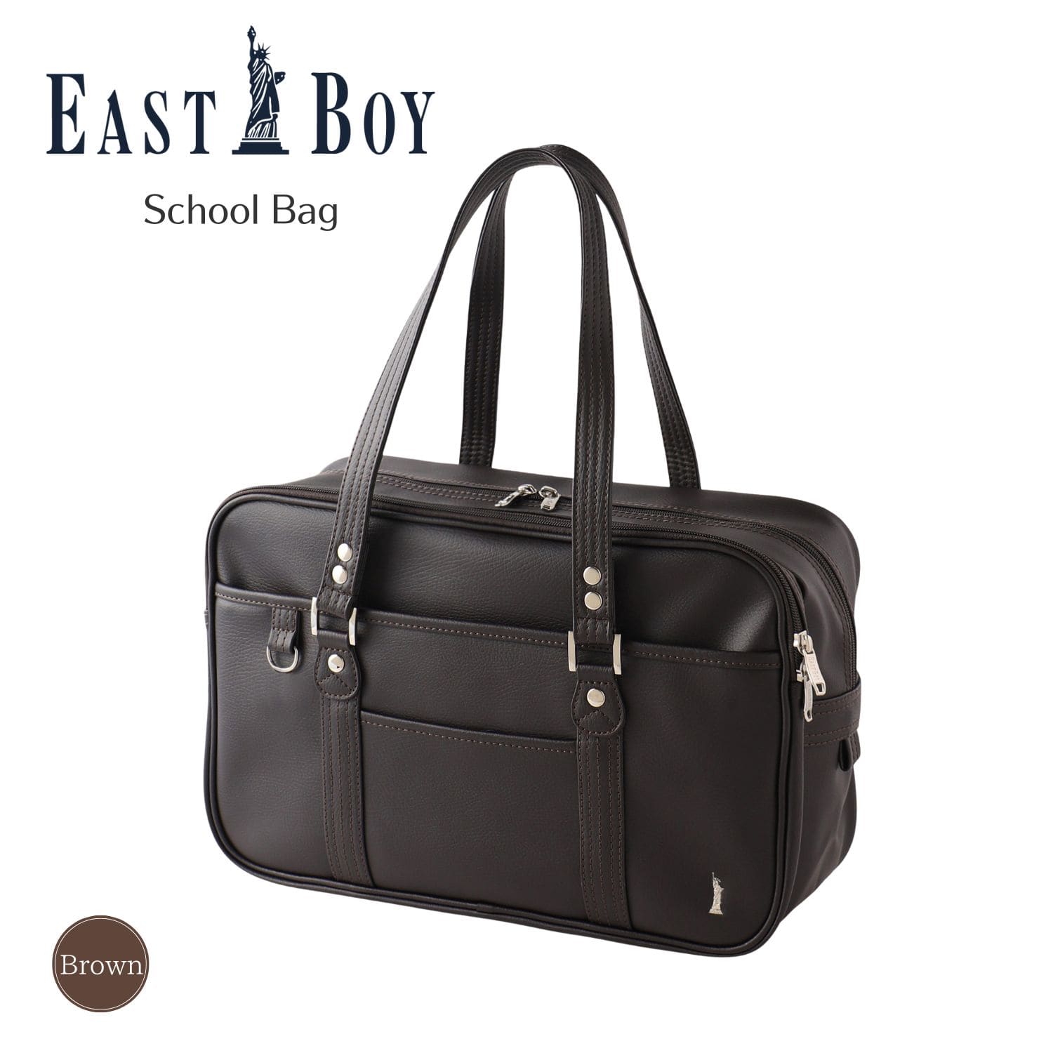 合皮スクールバック ブラウン 大容量（22L）女神刺繍 イーストボーイ トンボ学生服