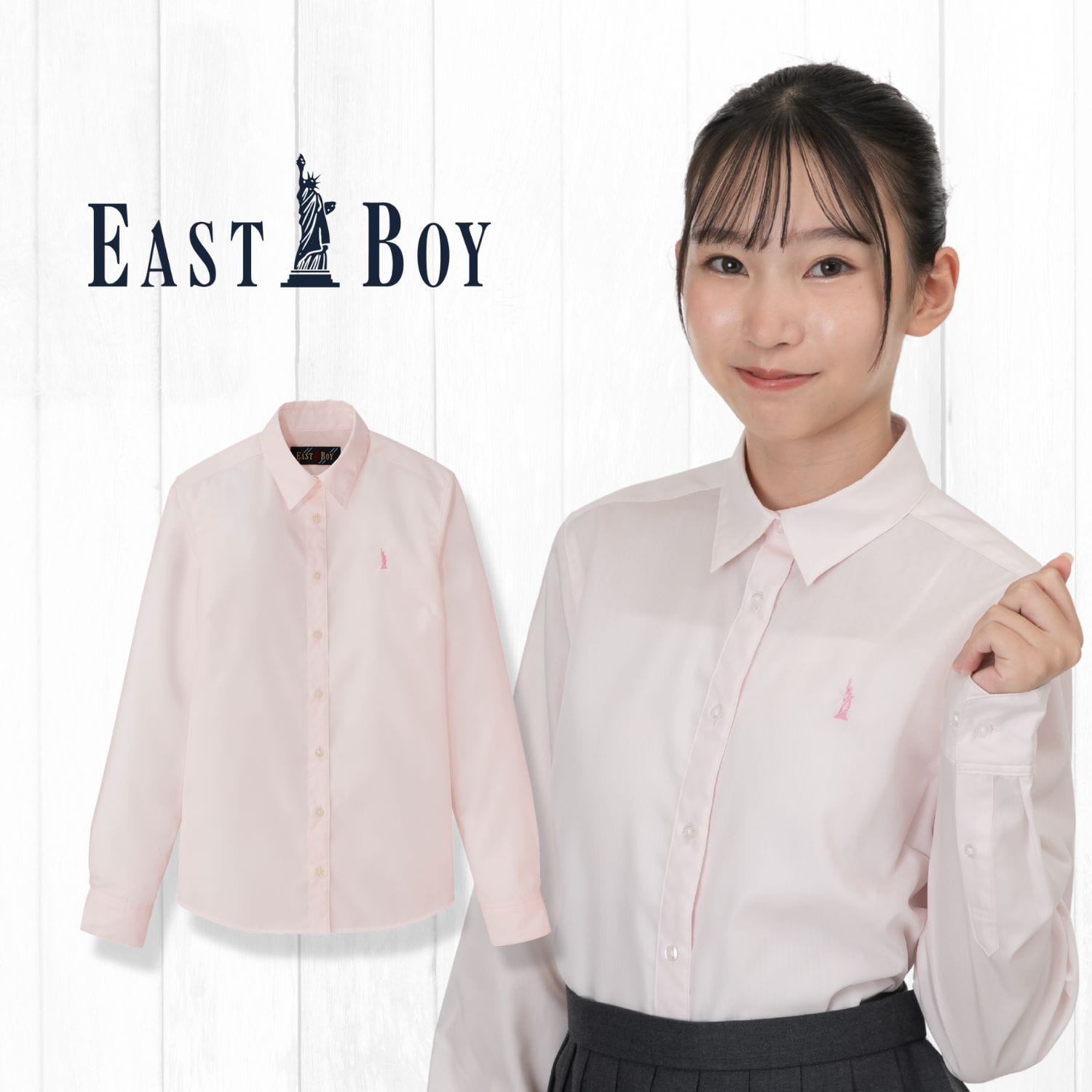 女子 長袖 イーストボーイ 女神刺繍入り ブロード カッターシャツ ワイシャツ