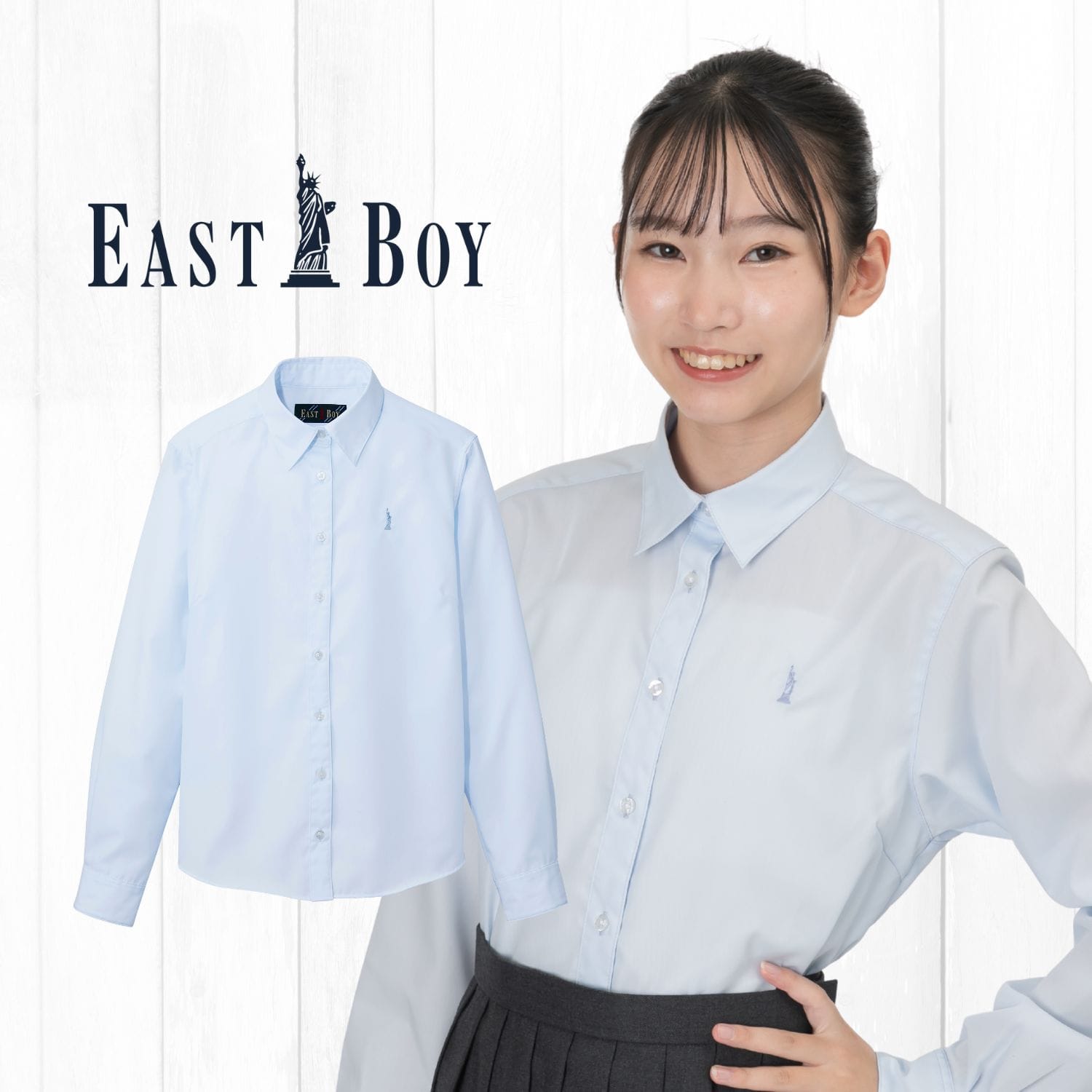 女子 長袖 イーストボーイ 女神刺繍入り ブロード カッターシャツ ワイシャツ