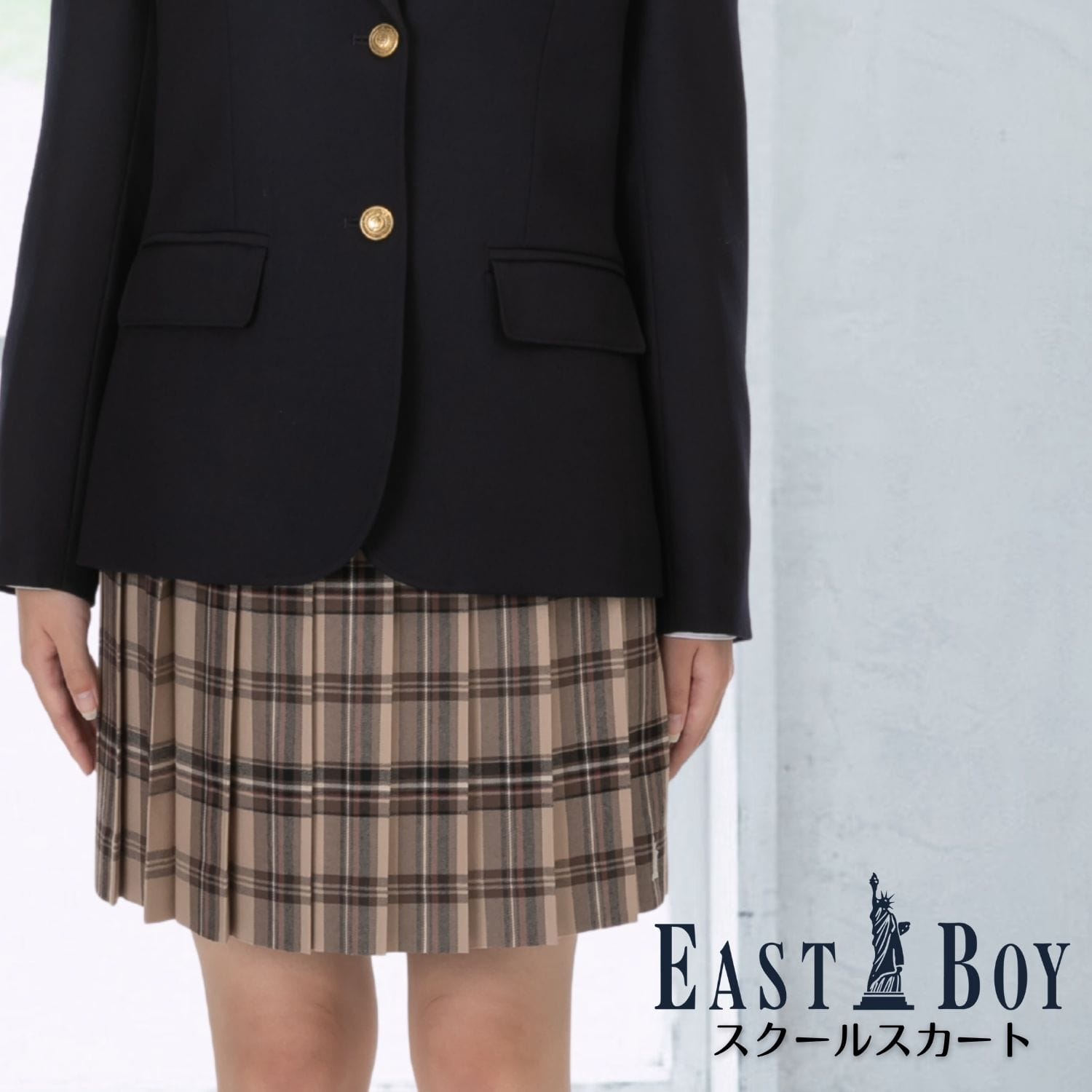 タータンチェックスカート〈48ｃｍ丈〉女神刺繍入り イーストボーイ トンボ学生服