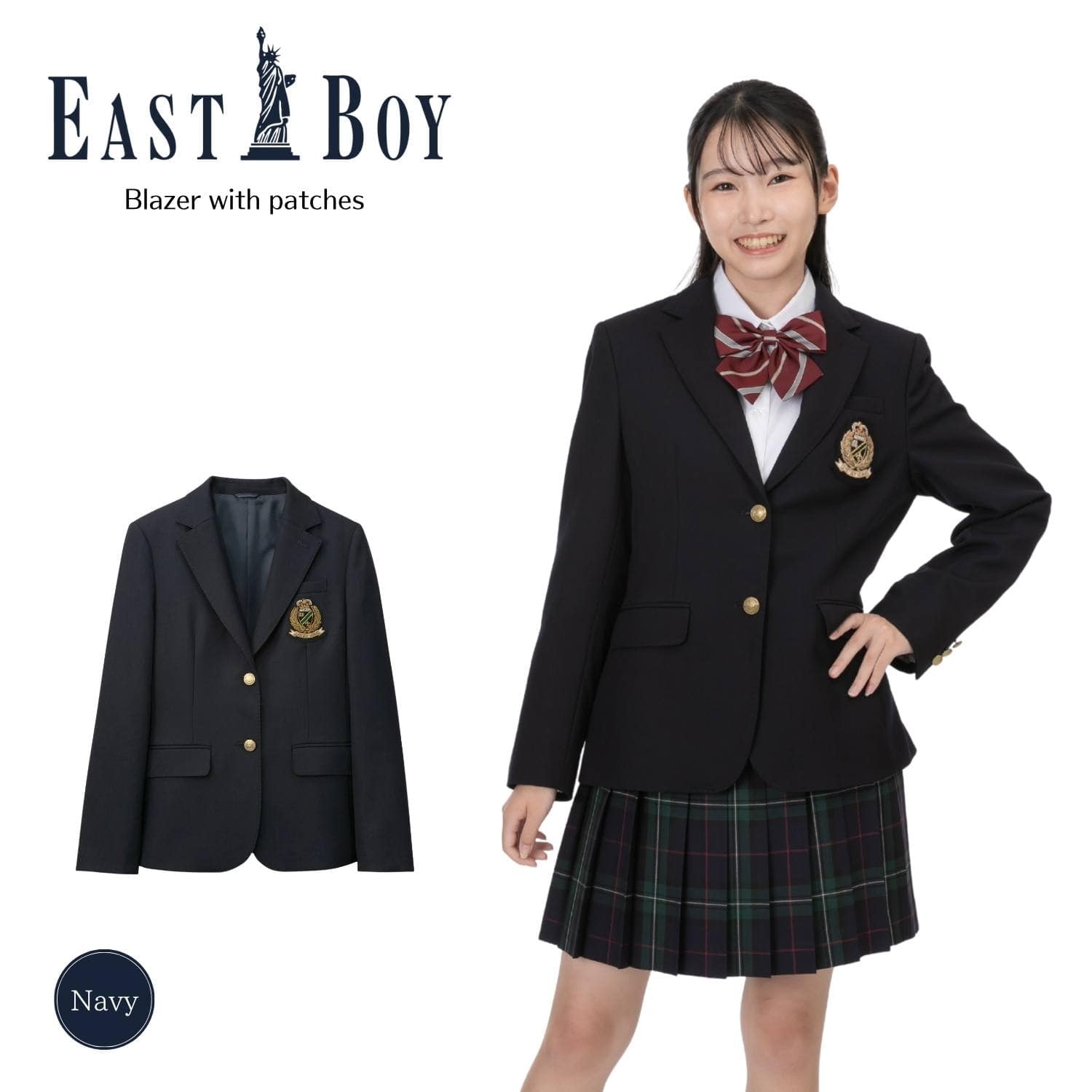 ブレザー 金ボタン〈2つボタン〉エンブレムなし イーストボーイ トンボ学生服