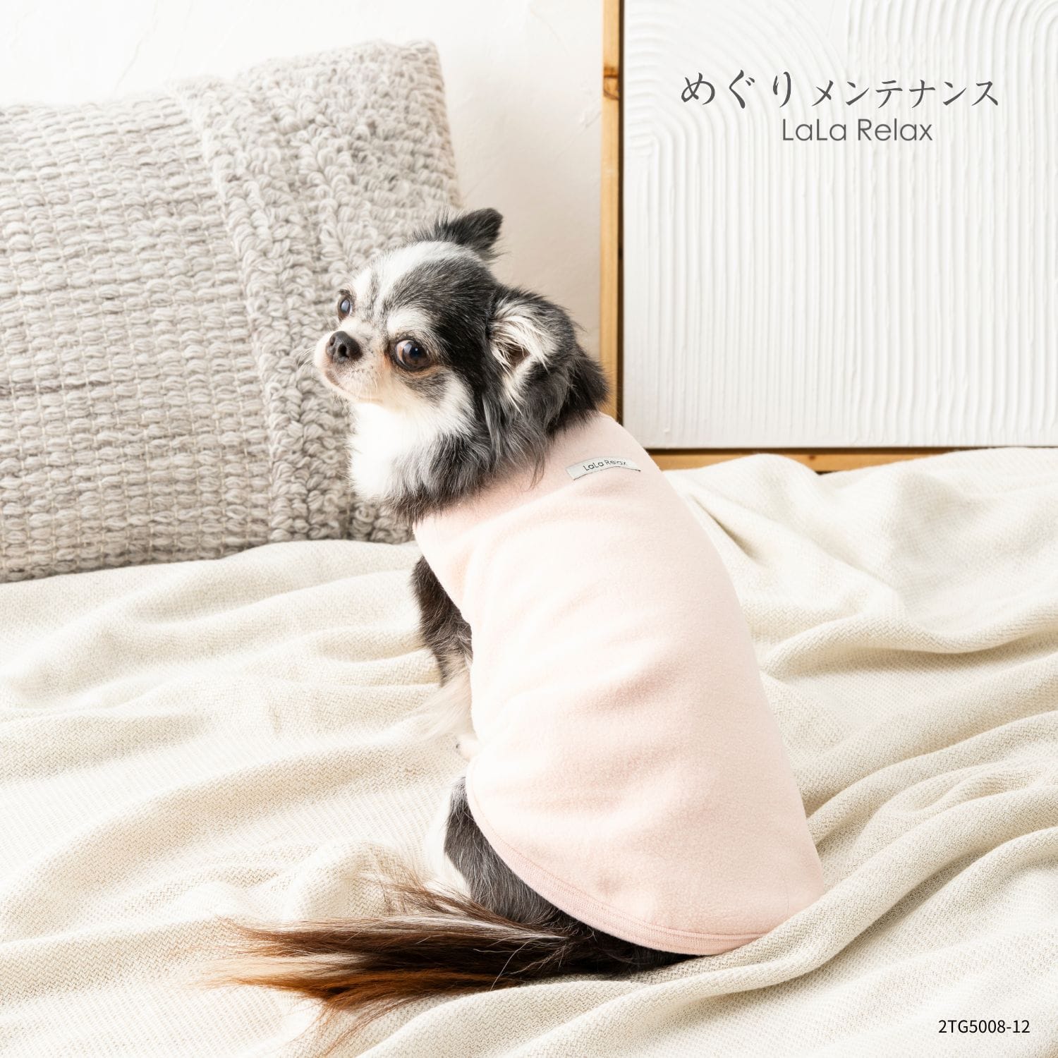 LaLaRelax フリース サーモンピンク