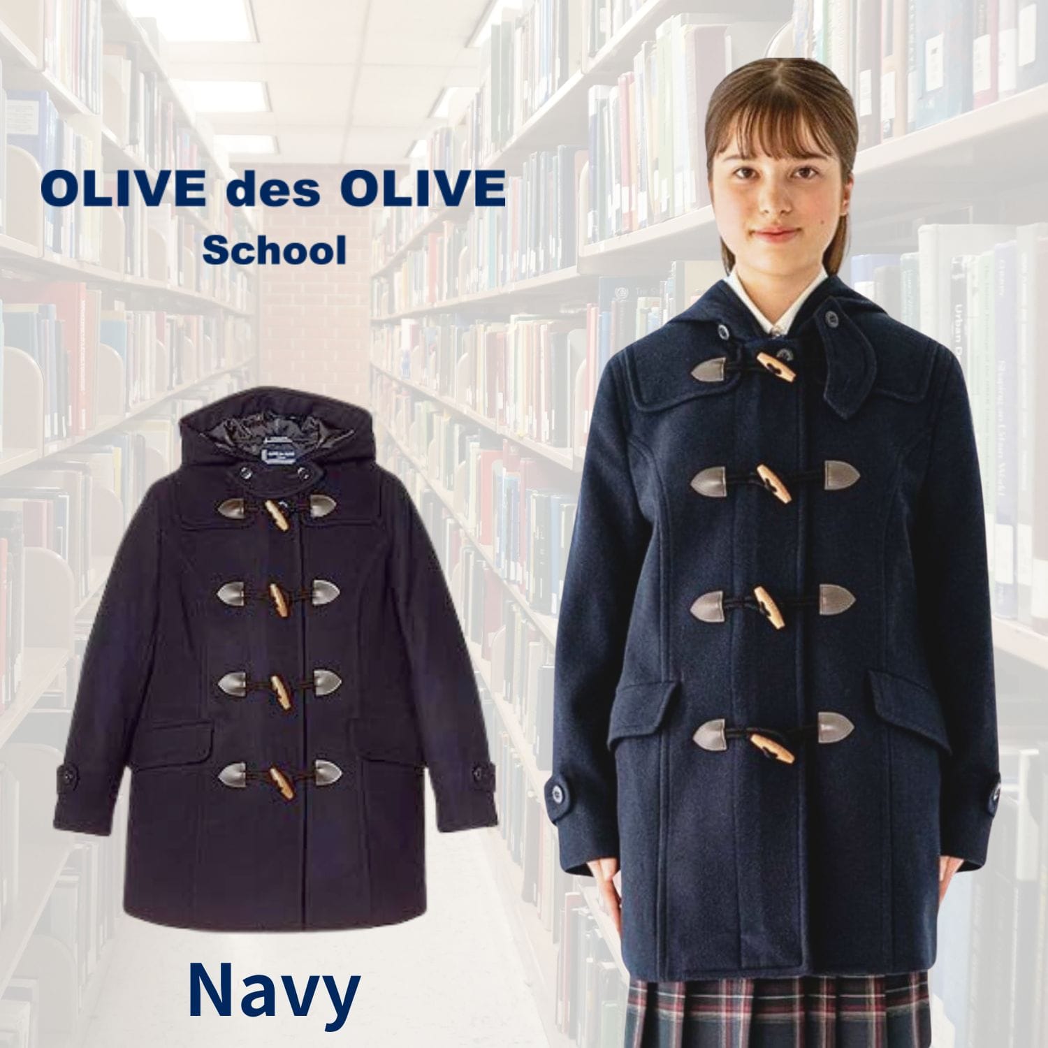 ダッフルコート ファスナー付き オリーブデオリーブスクール