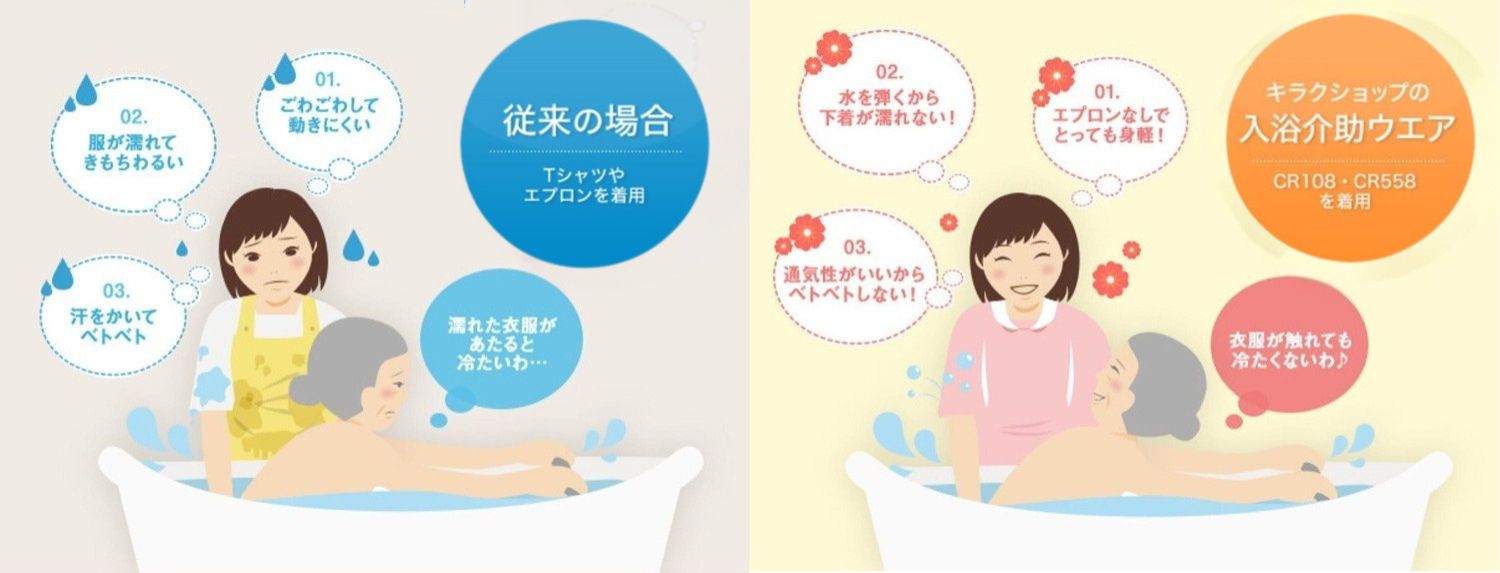 トンボスクールシャツ