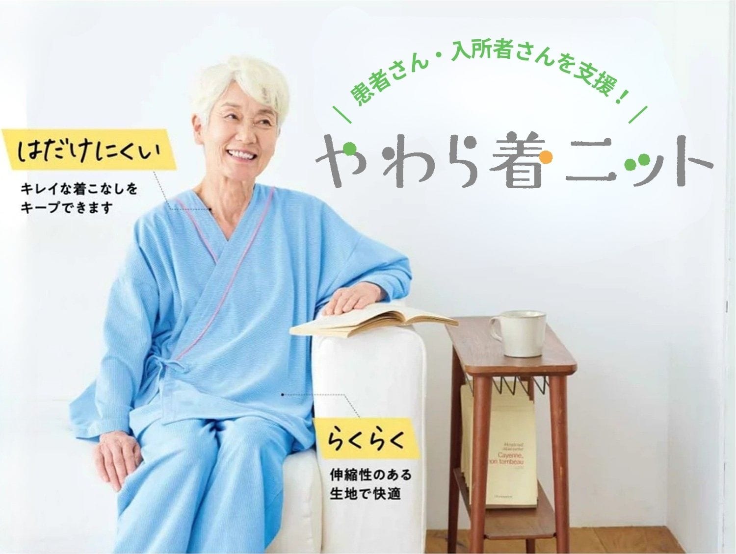 トンボスクールシャツ