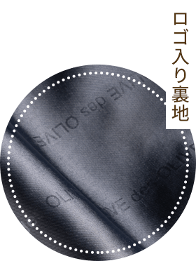 ロゴ入り裏地