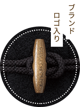 ブランドロゴ入り