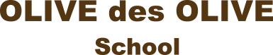 オリーブデオリーブスクールのロゴ