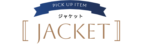 ジャケット JACKET
